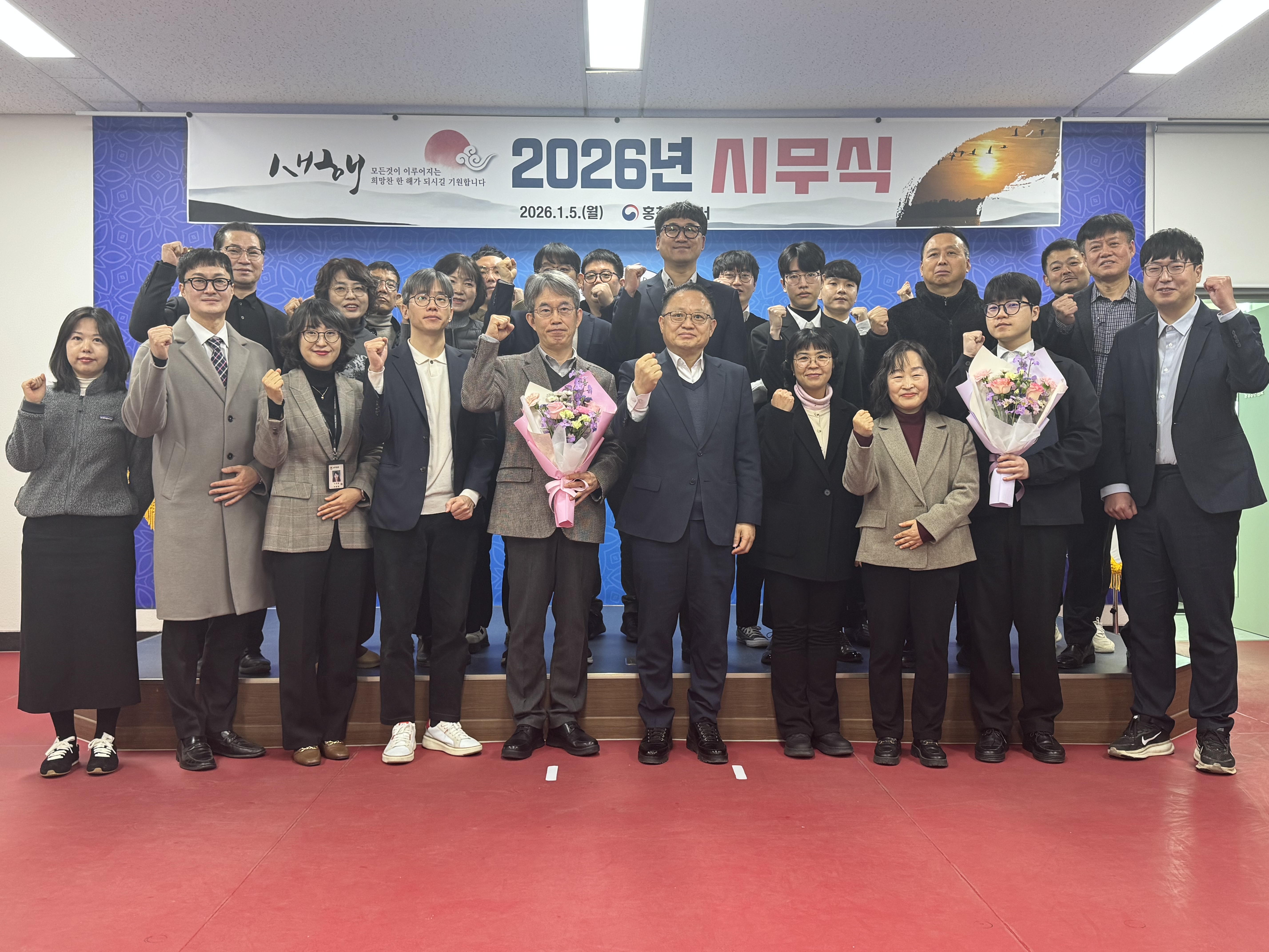 홍천세무서, 2025년 하반기 유공 공무원 표창 및 함일관 기념패 수여식 개최