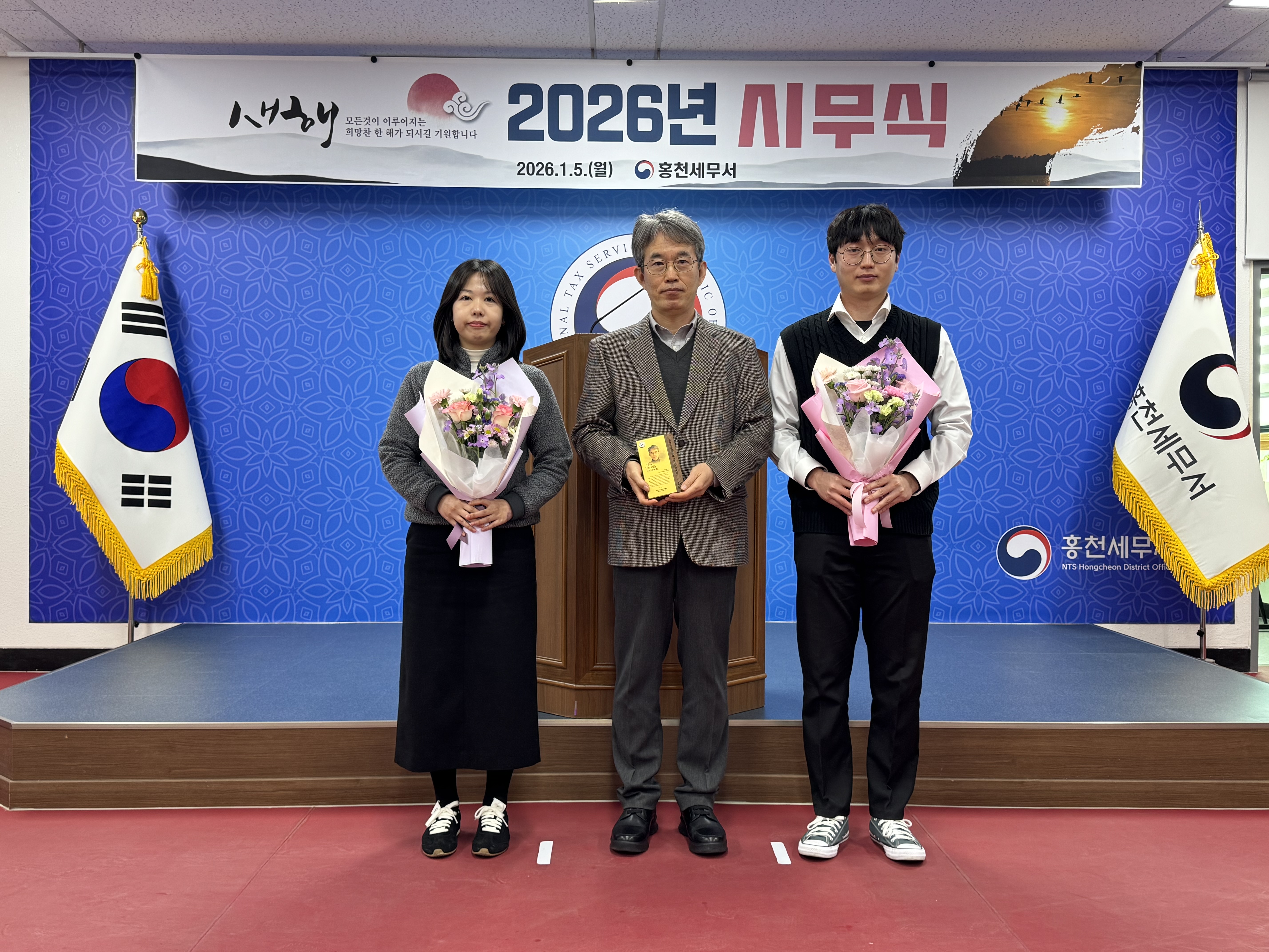 홍천세무서, 2025년 하반기 유공 공무원 표창 및 함일관 기념패 수여식 개최 이미지 3