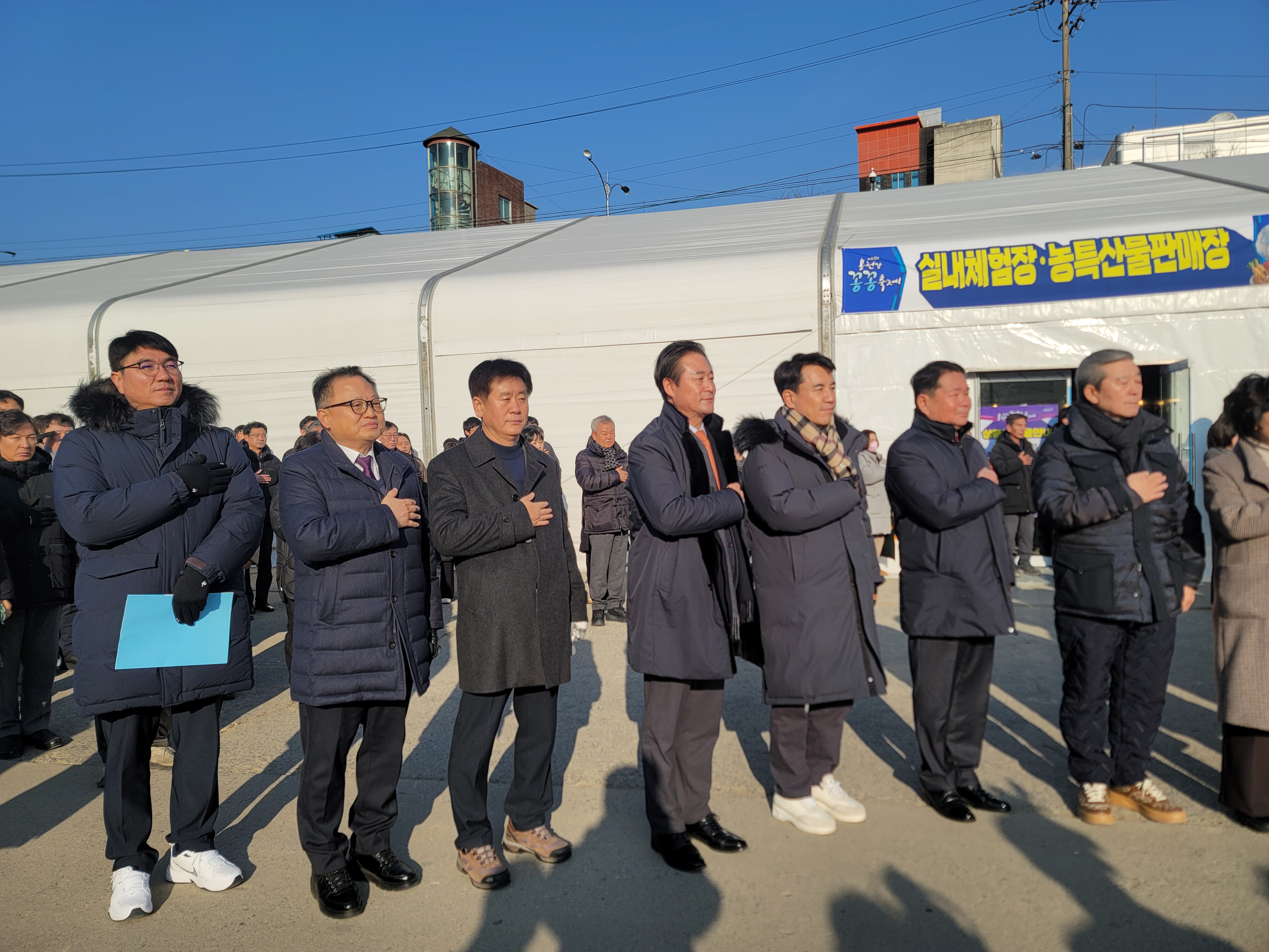 홍천세무서, 제14회 홍천강 꽁꽁축제 개막식 참여 이미지 2