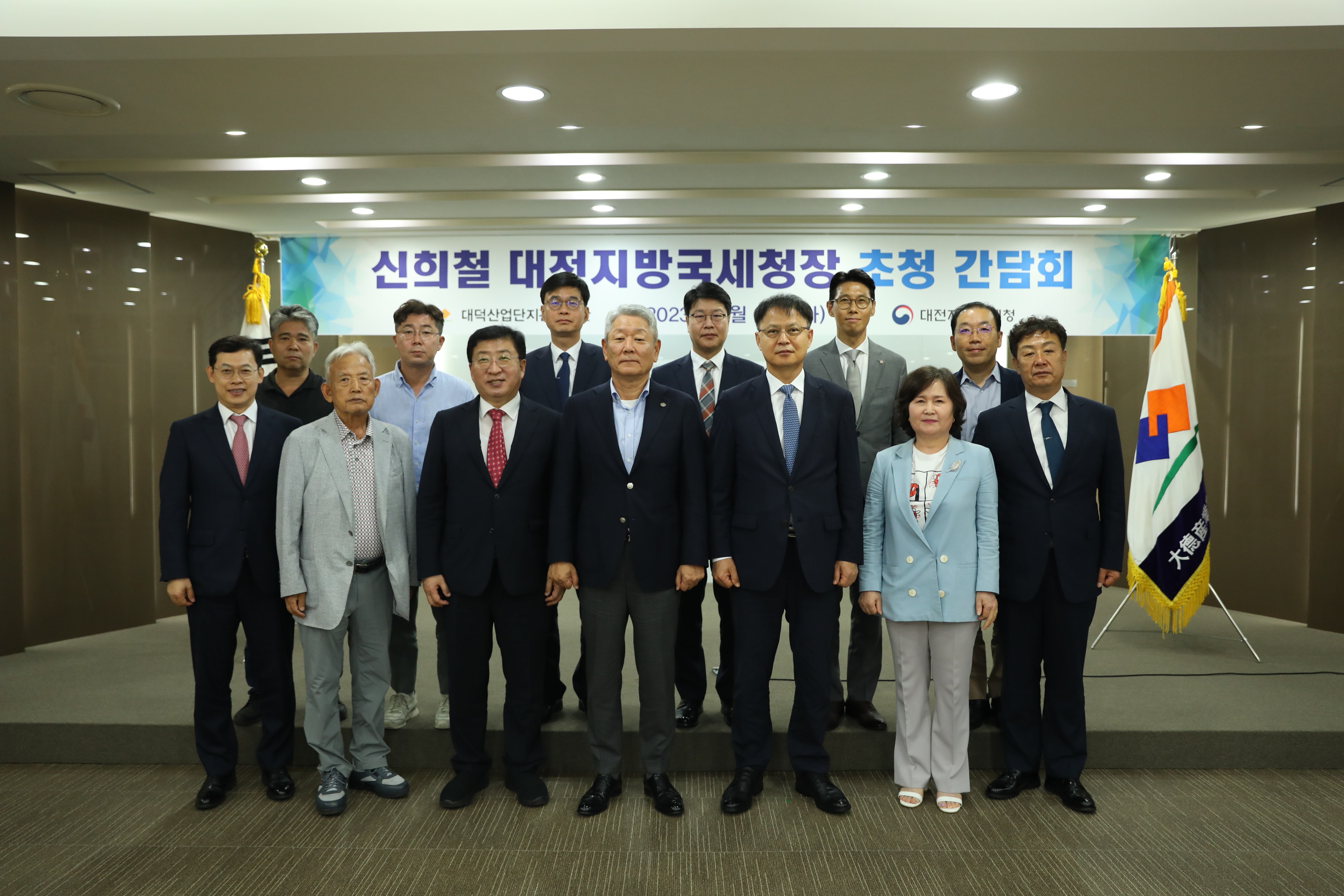 대전지방국세청, 대덕산업단지 기업들과 간담회 개최 이미지 2