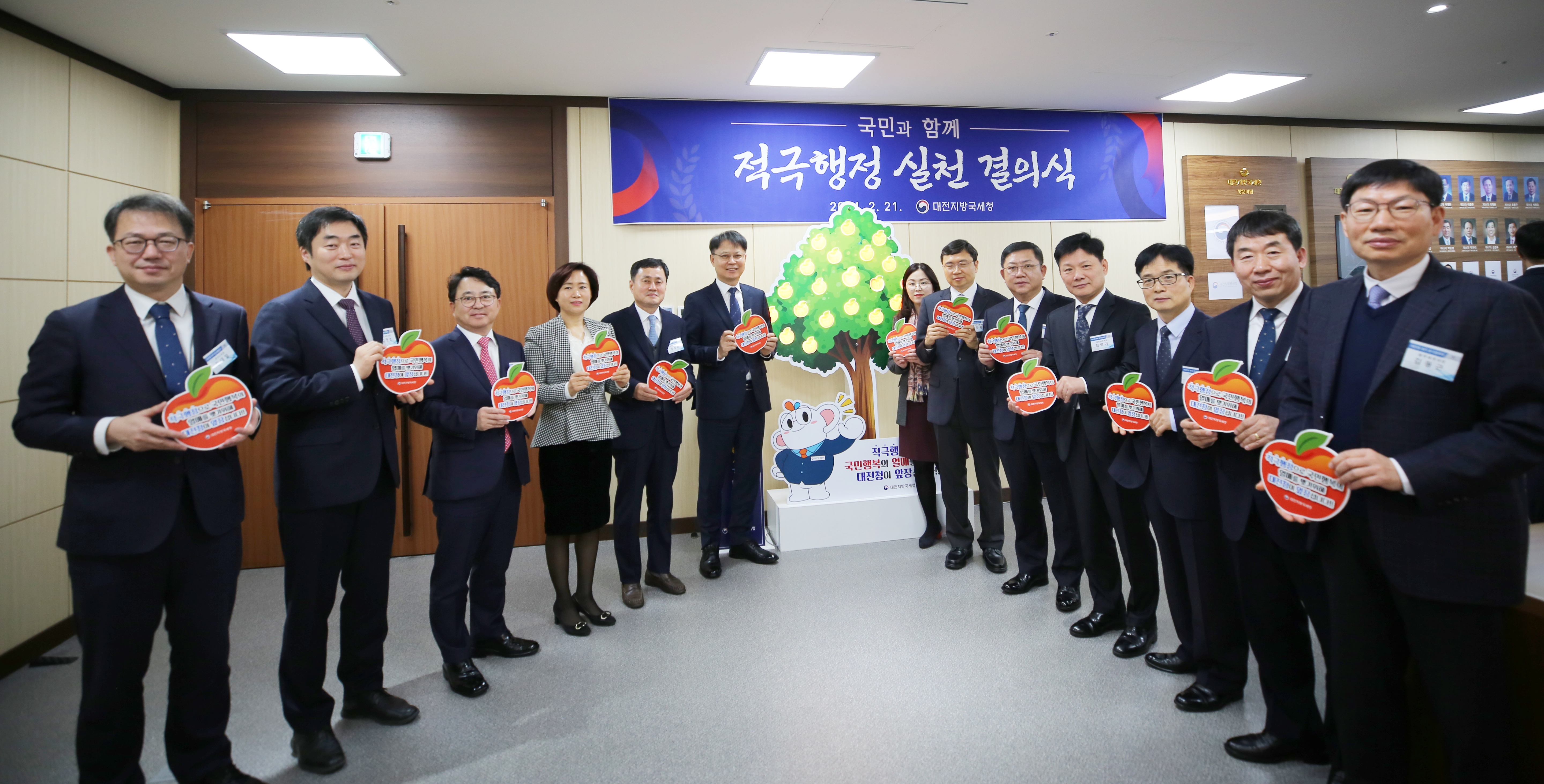 대전지방국세청 상반기 세무관서장회의 개최 이미지 2