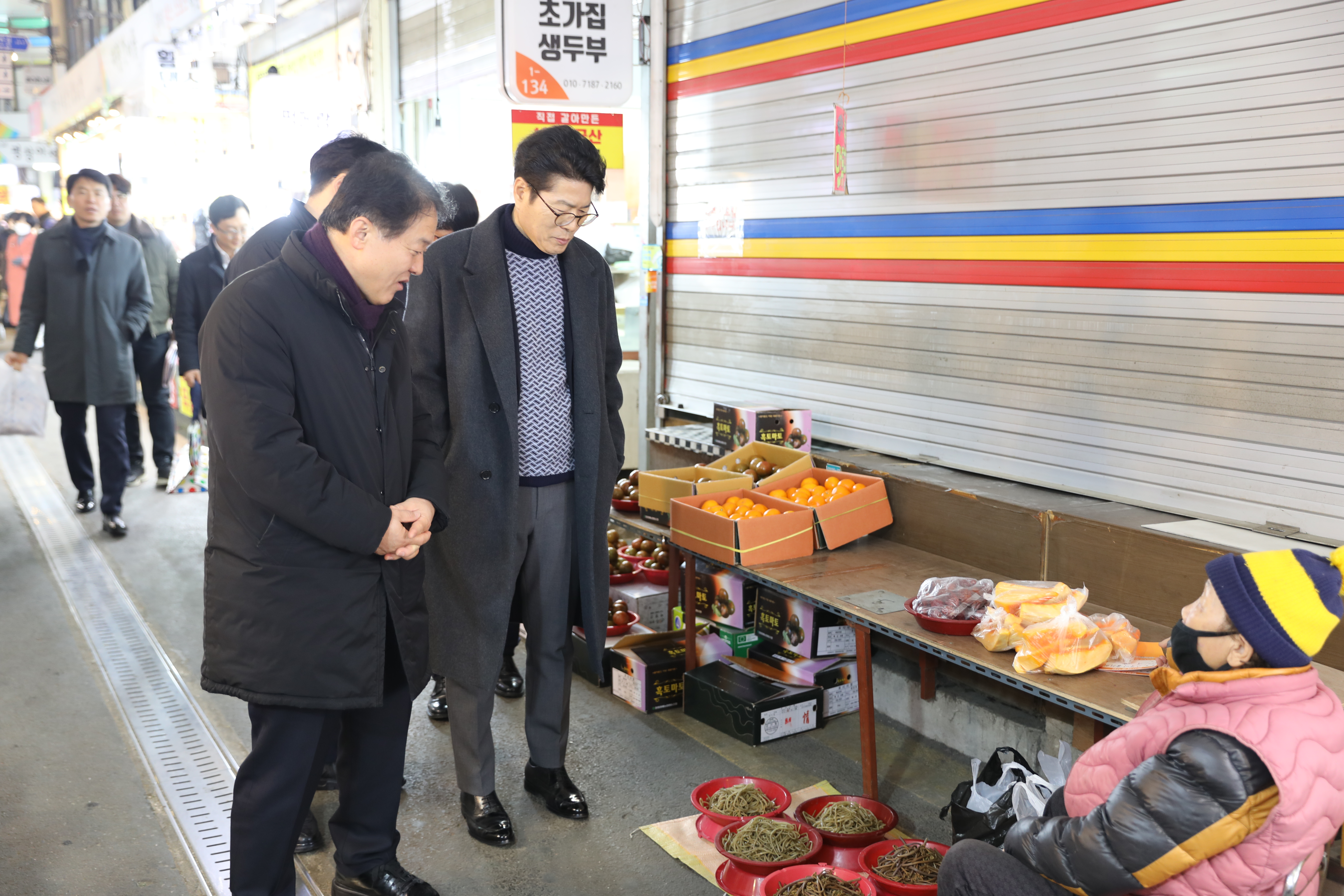 대전지방국세청, 설 앞두고 전통시장 장보기 행사 및 복지시설 위문 실시 이미지 2