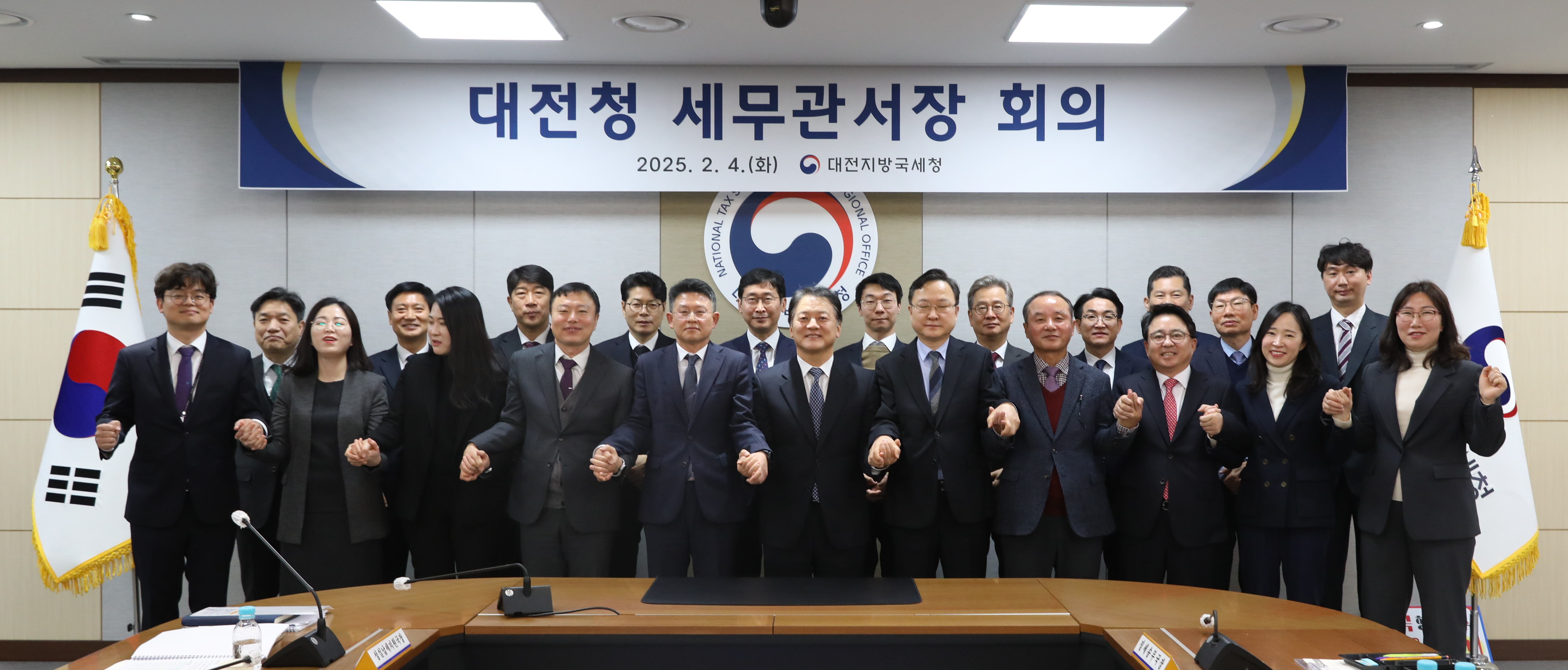 대전지방국세청 상반기 세무관서장회의 개최 이미지 2