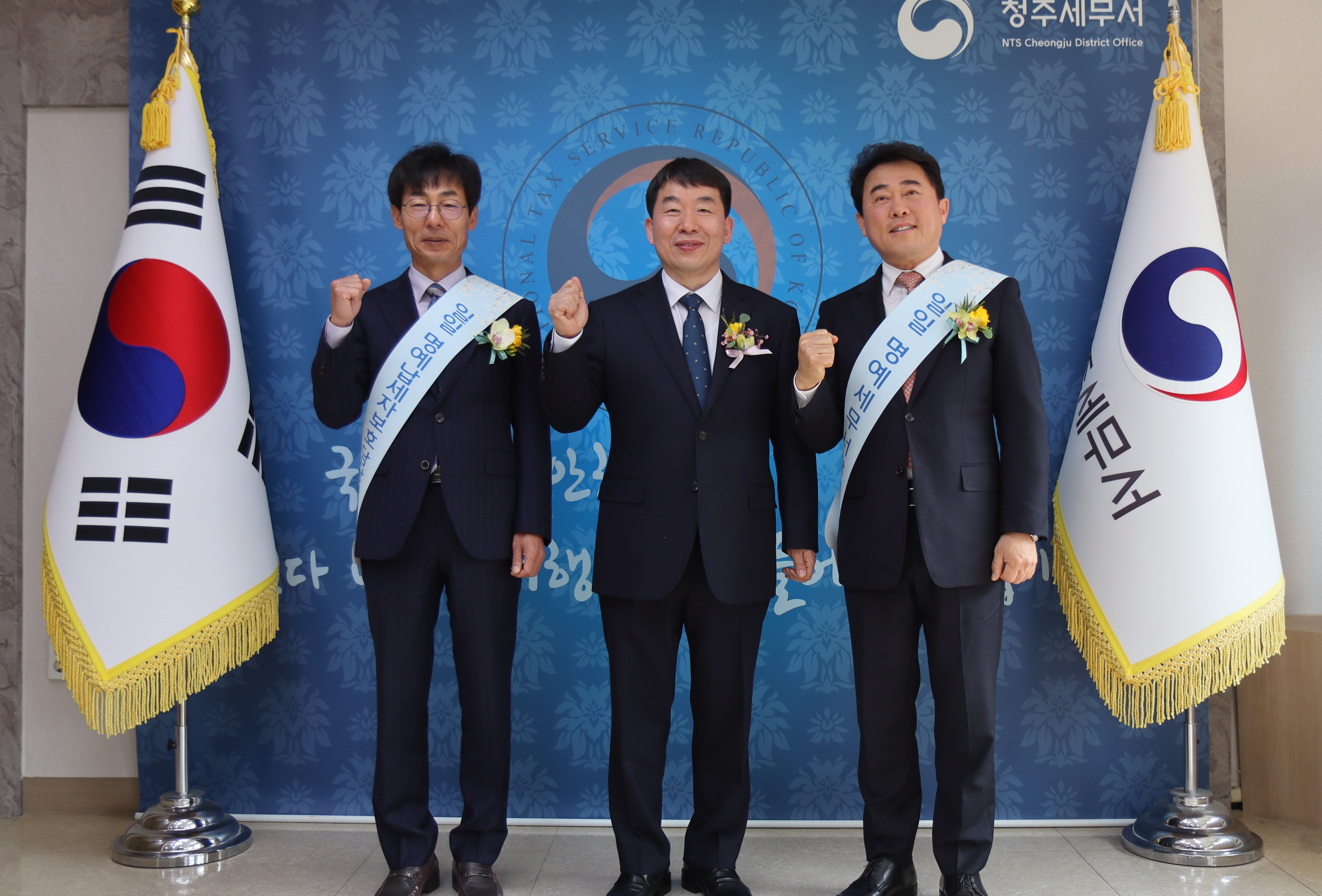 제 58회 납세자의날 기념식 이미지 2