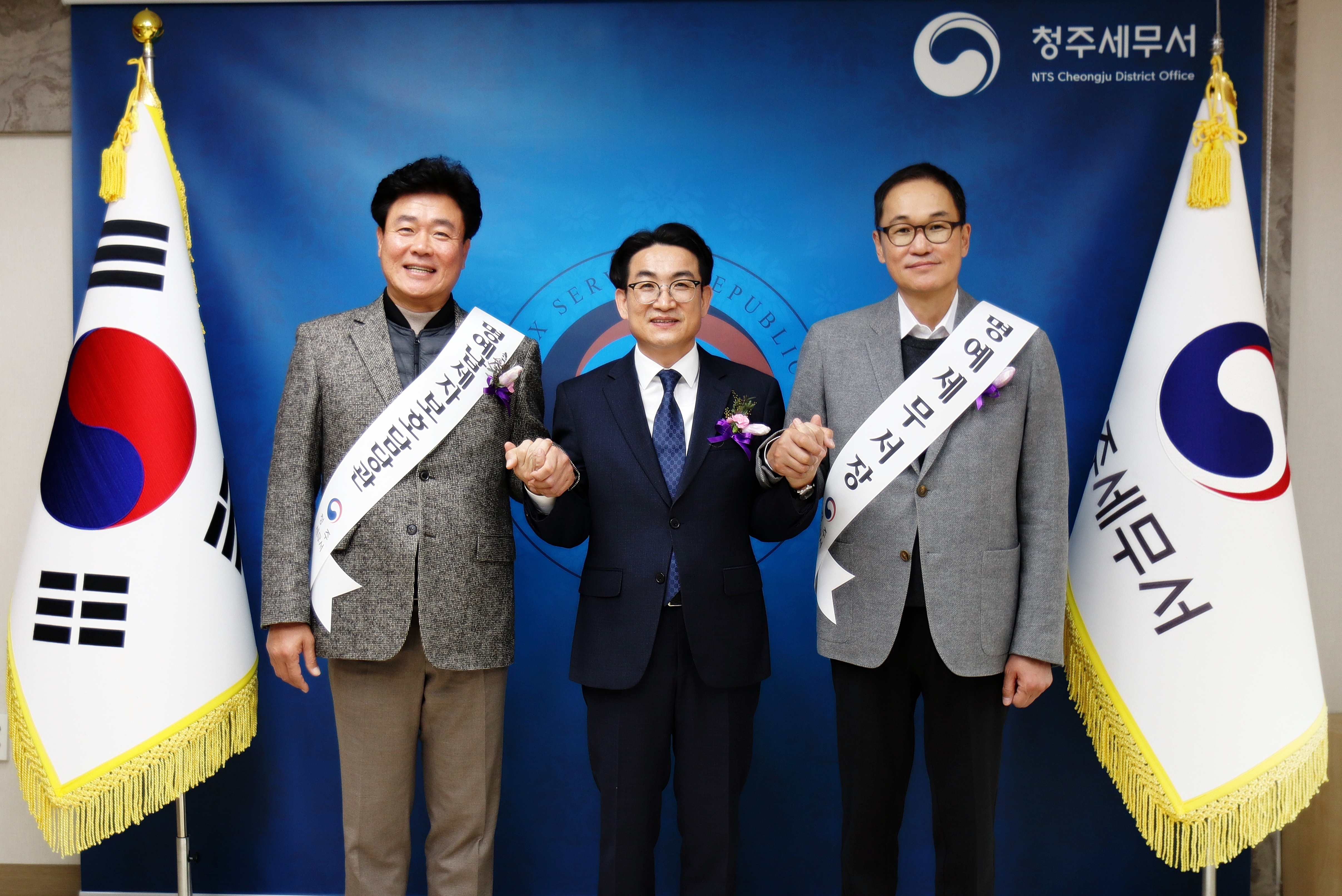 제59회 납세자의 날 기념식 이미지 2