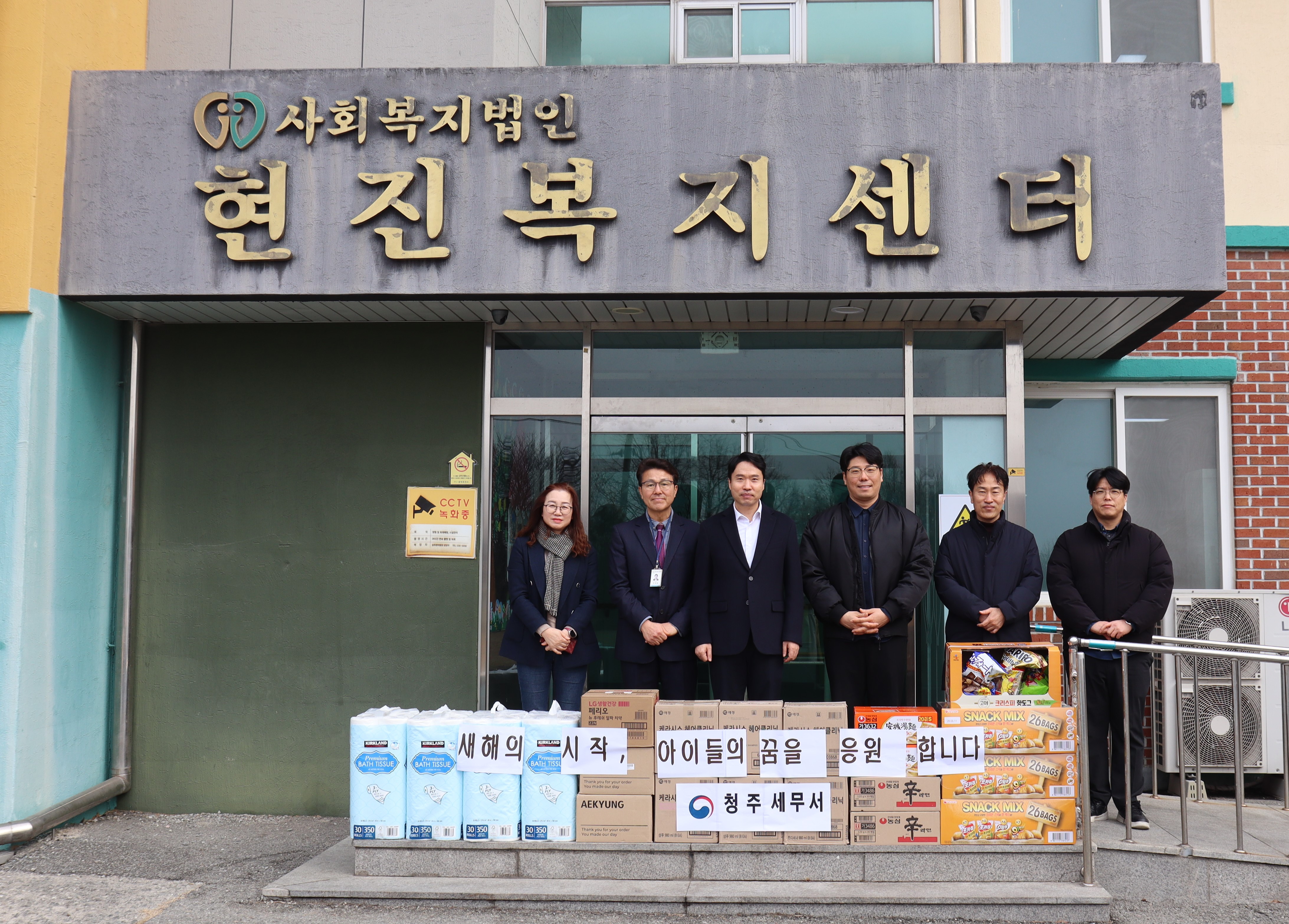 2026년 설명절 사회공헌활동 이미지 1