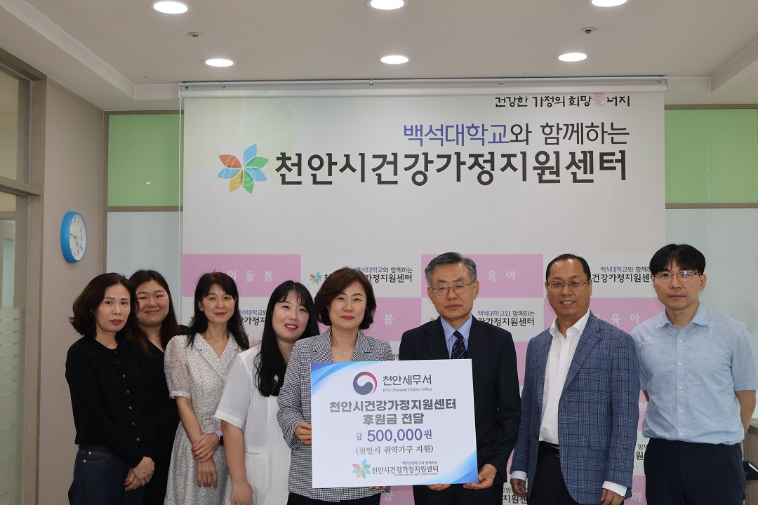 2023년 추석명절 사랑나누기