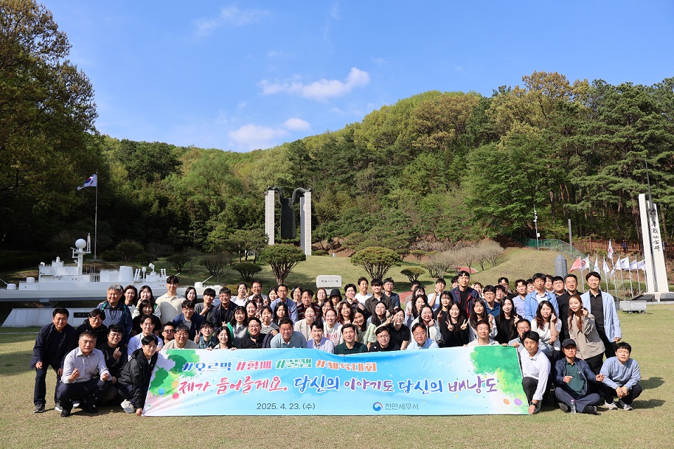 2025년 청렴동아리 활동 및 체육대회! 이미지 2