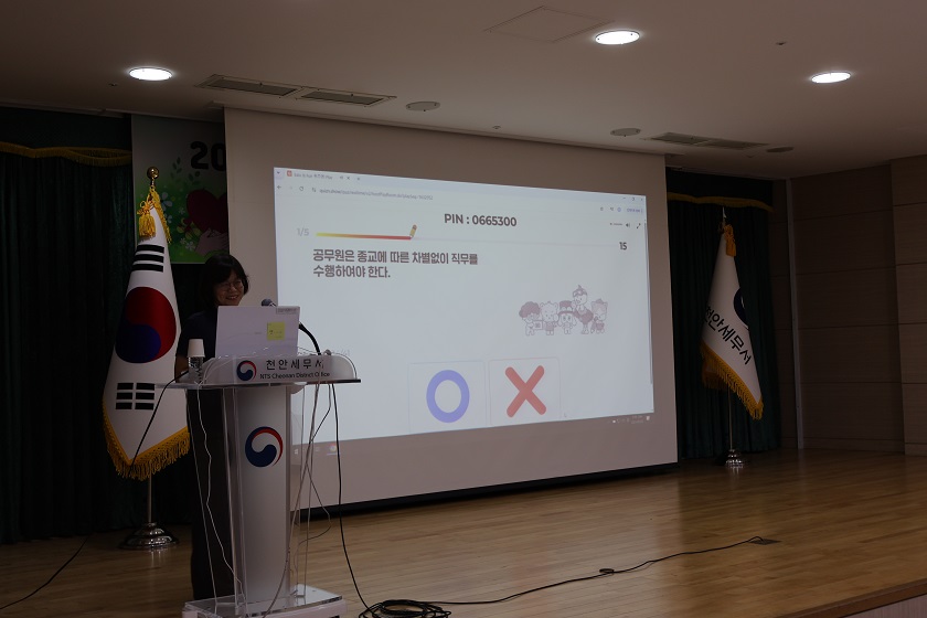 2025년 공직자 종교중립교육 이미지 2