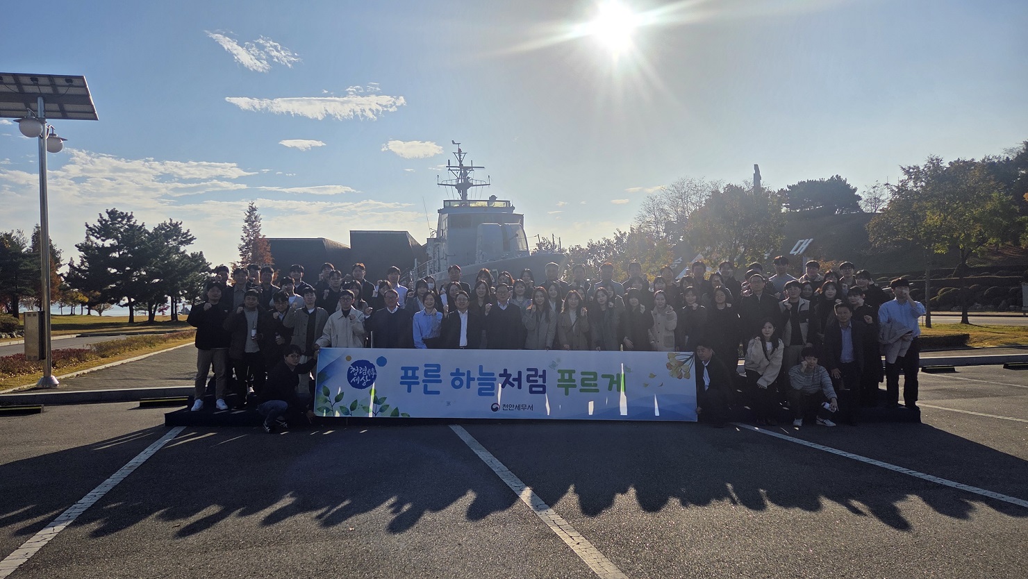 2025년 하반기 청렴실천운동 활동 실시!(서해수호관 방문) 이미지 1