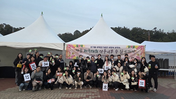 2025년 깊어가는 가을을 느끼며... 이미지 2