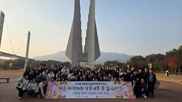 2025년 깊어가는 가을을 느끼며... 이미지 1