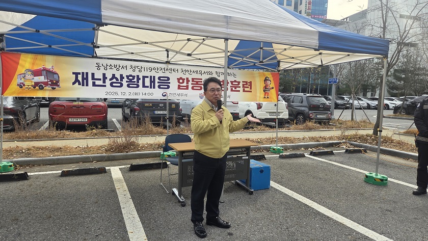 2025년 하반기 소방훈련 이미지 4