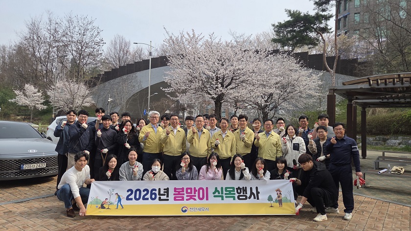 2026년 봄맞이 식목행사를 시행하였습니다! 이미지 2