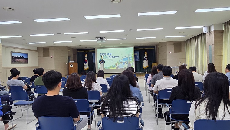 2026 찾아가는 청렴교육! 이미지 2