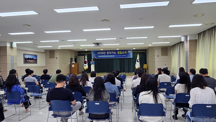 2026 찾아가는 청렴교육! 이미지 1
