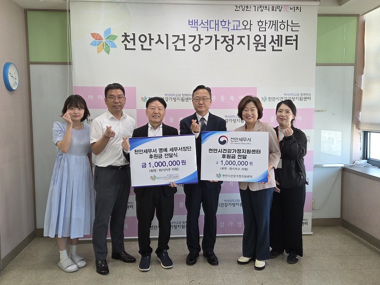 2026 추석맞이 사랑의 성금 전달! 이미지 2