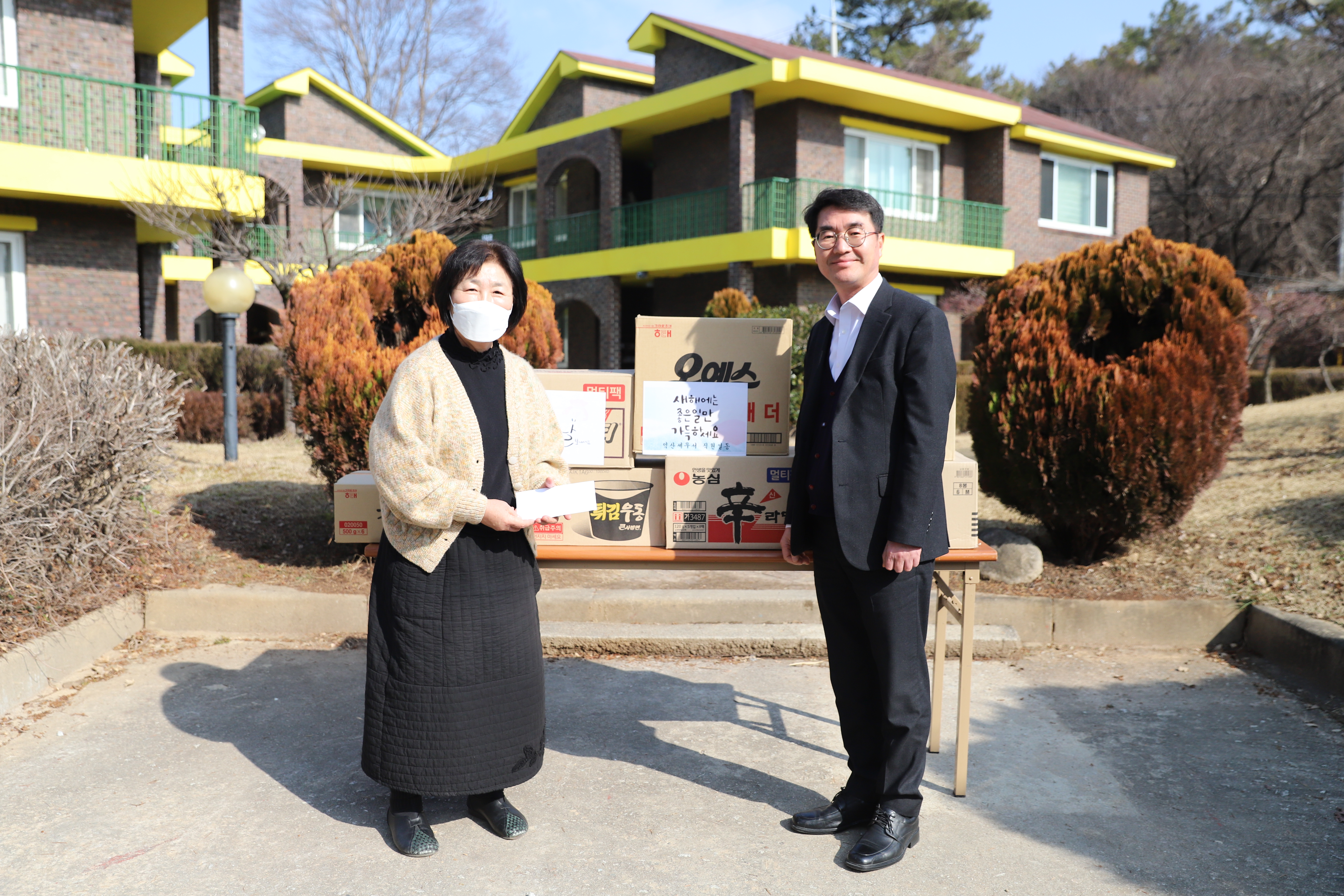 익산세무서 2024년 설 맞이 이웃사랑 나눔활동 이미지 1