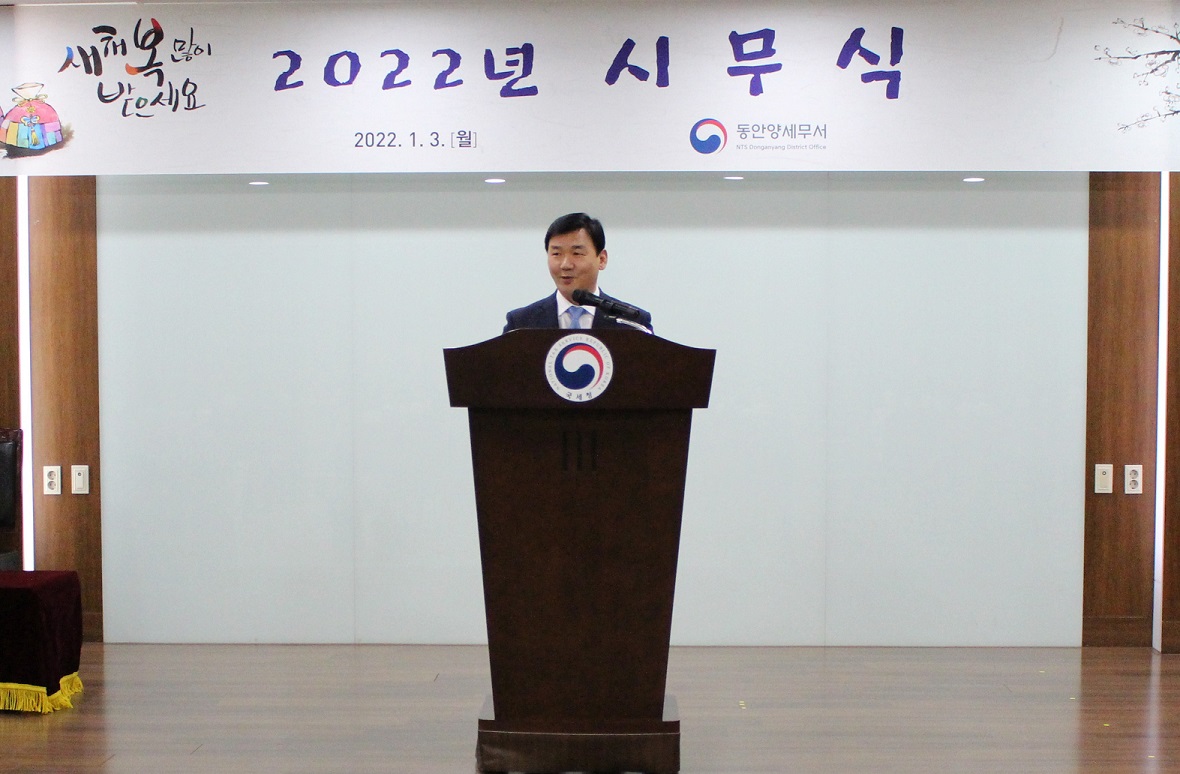 2022년 시무식 이미지 1