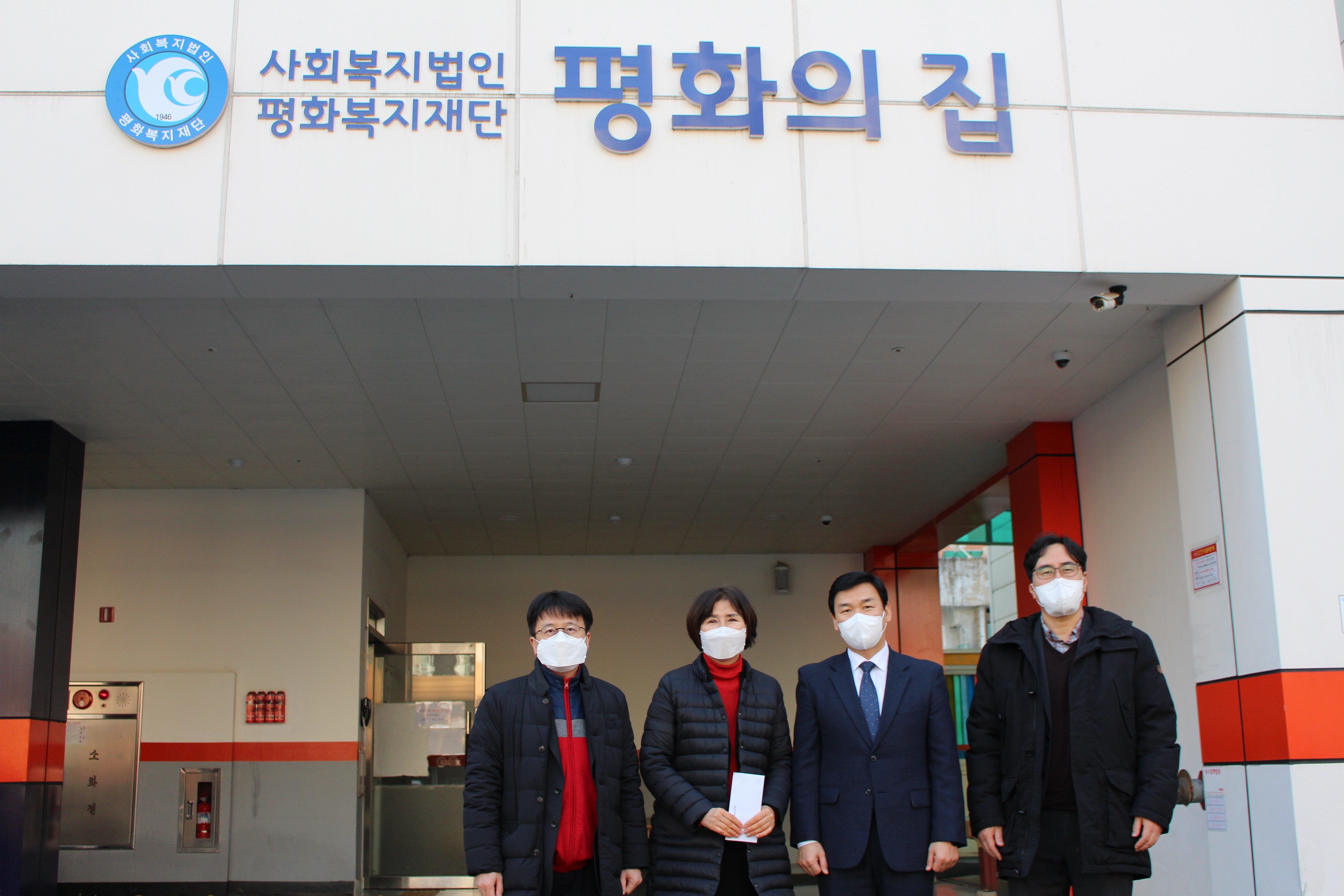 2022년 설 명절 맞이 관내 복지시설 위문 이미지 1
