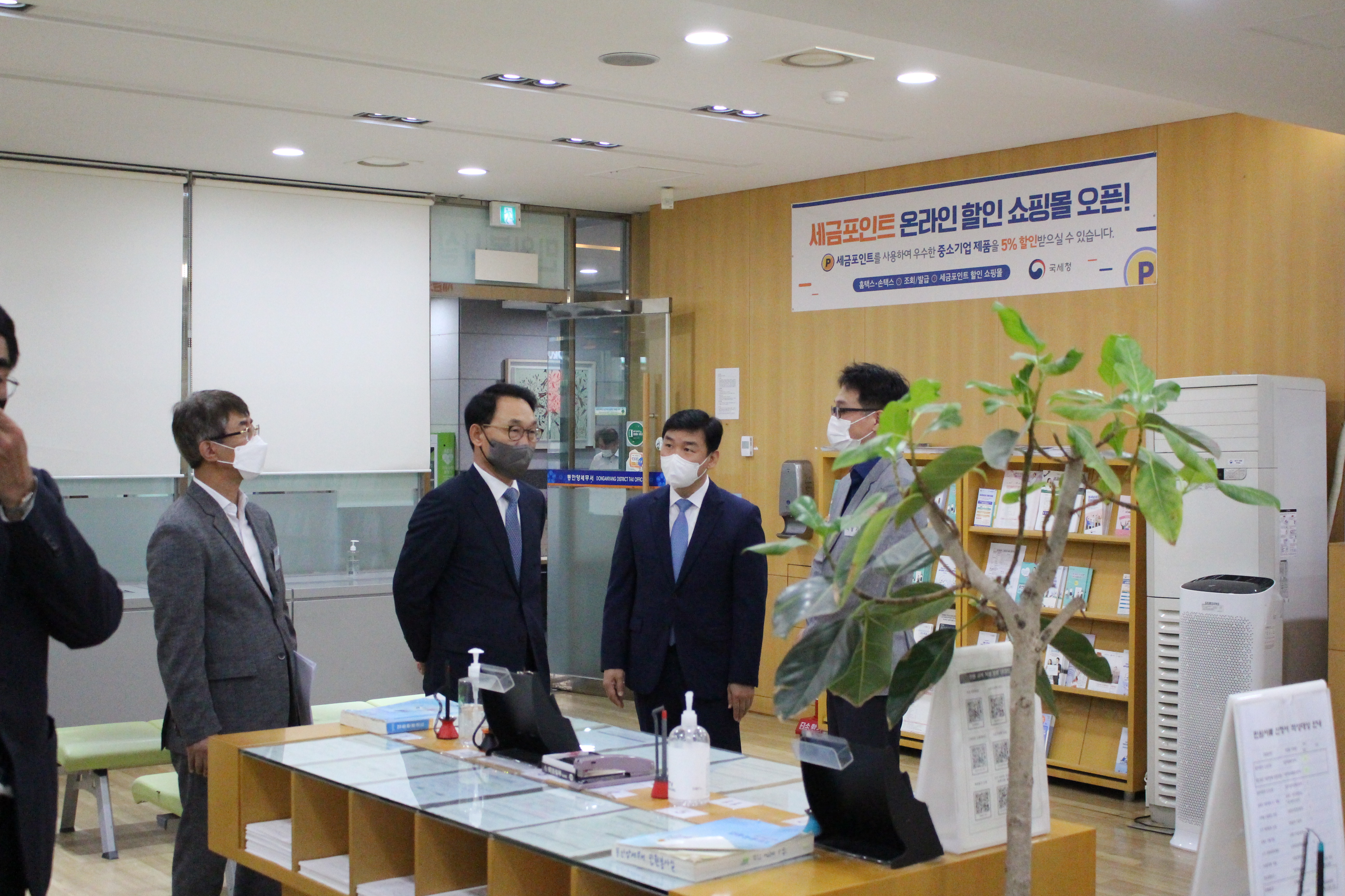 김재철 중부지방국세청장, 동안양세무서 순시 이미지 1