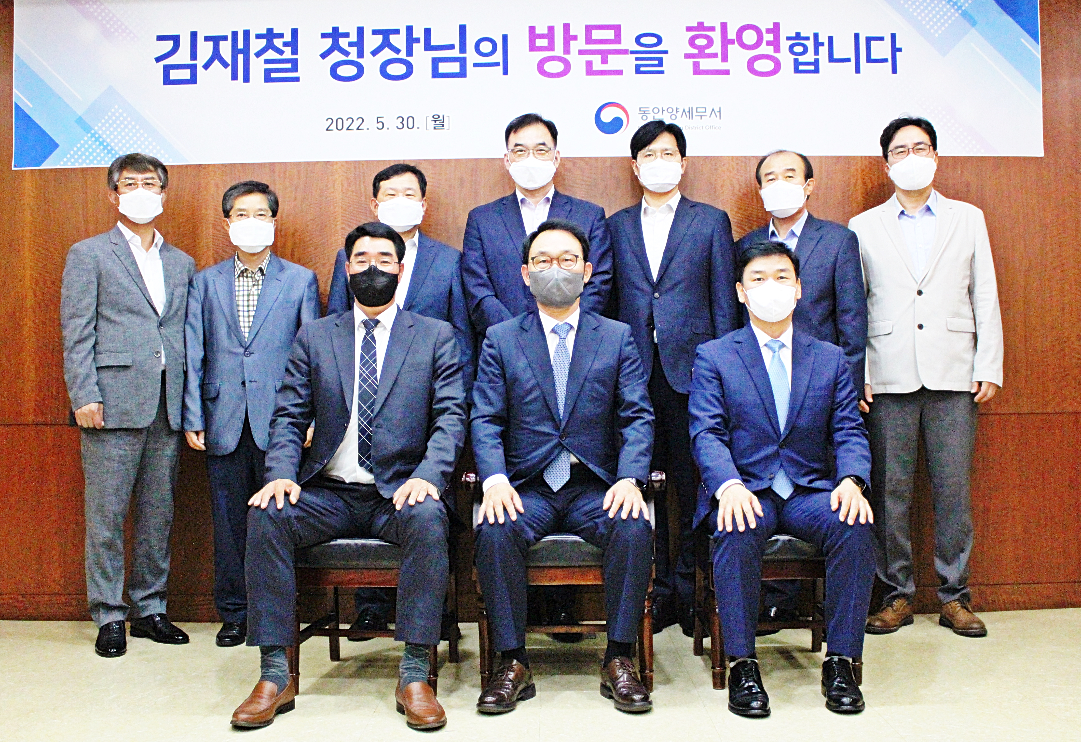 김재철 중부지방국세청장, 동안양세무서 순시 이미지 2