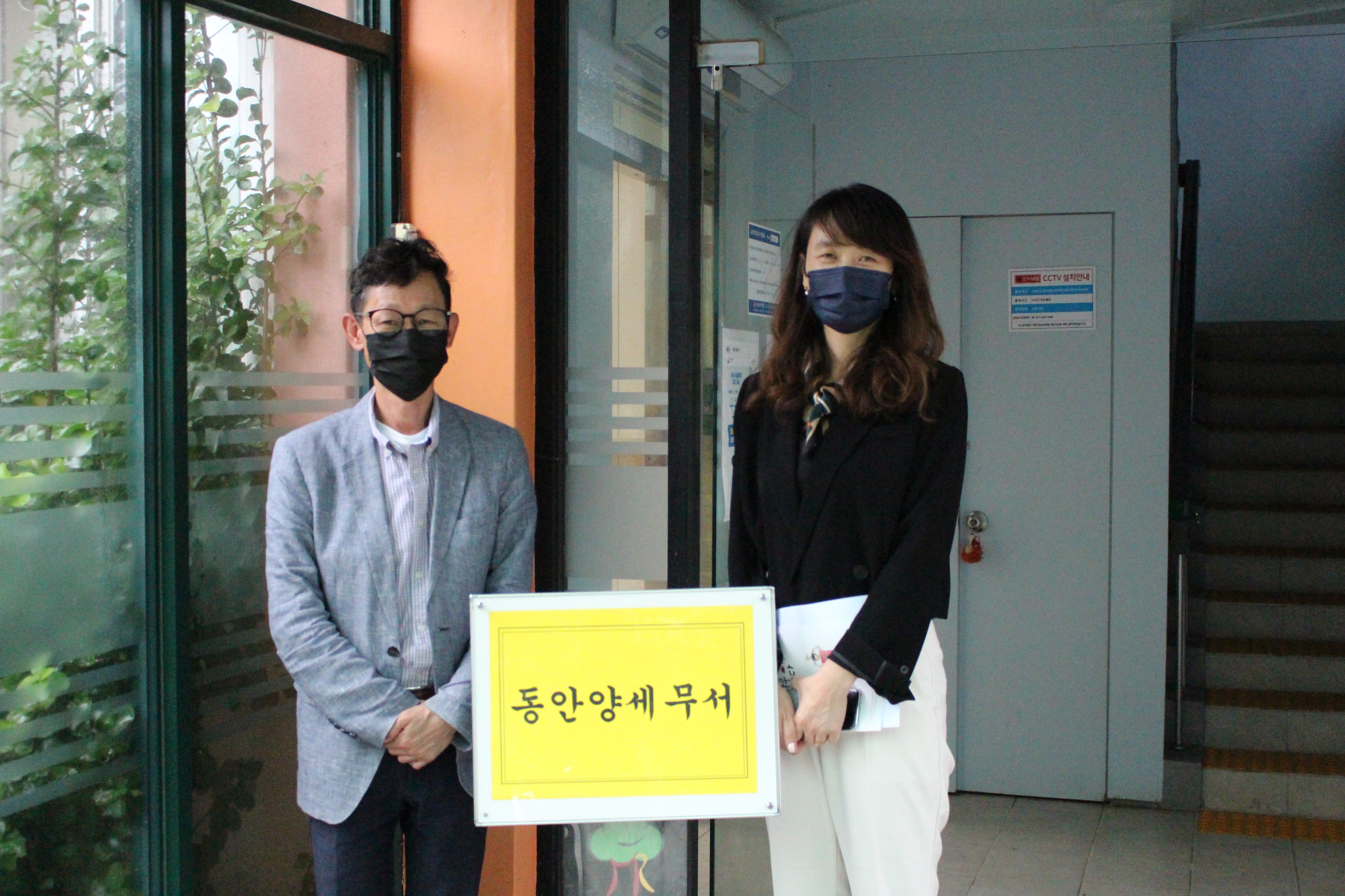 2022년 추석 명절 맞이 관내 복지시설 방문 이미지 2