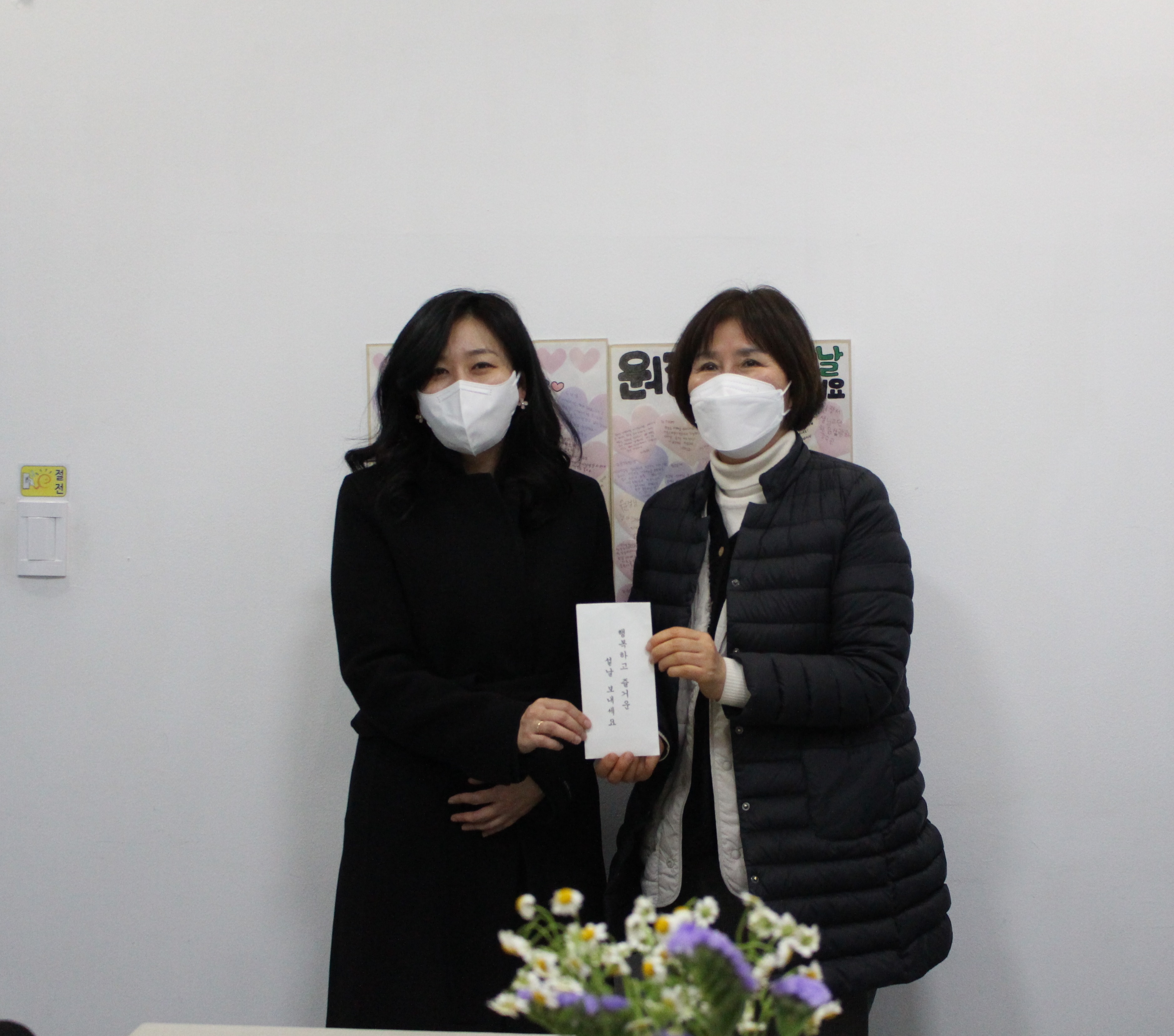 2023년 설 명절 맞이 관내 복지시설 방문 이미지 1