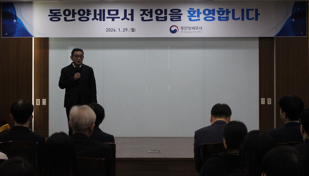2024년 전입직원 인사발령 통지서 수여식 이미지 1