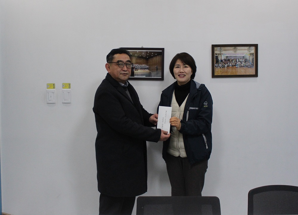 2024년 설 명절 맞이 관내 복지시설 방문 이미지 1