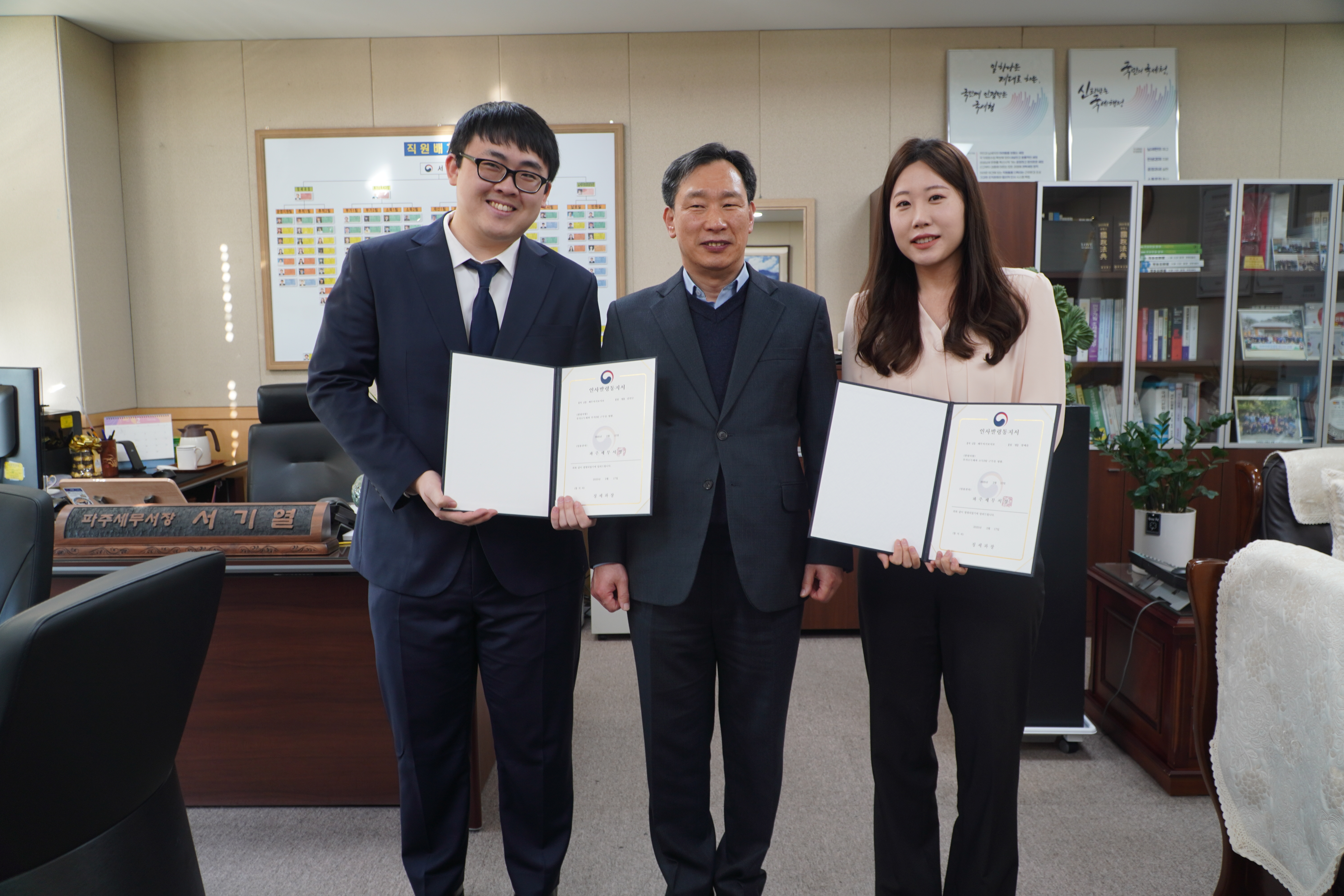 2025년 2월 신규직원 임용발령장 수여식 이미지 2