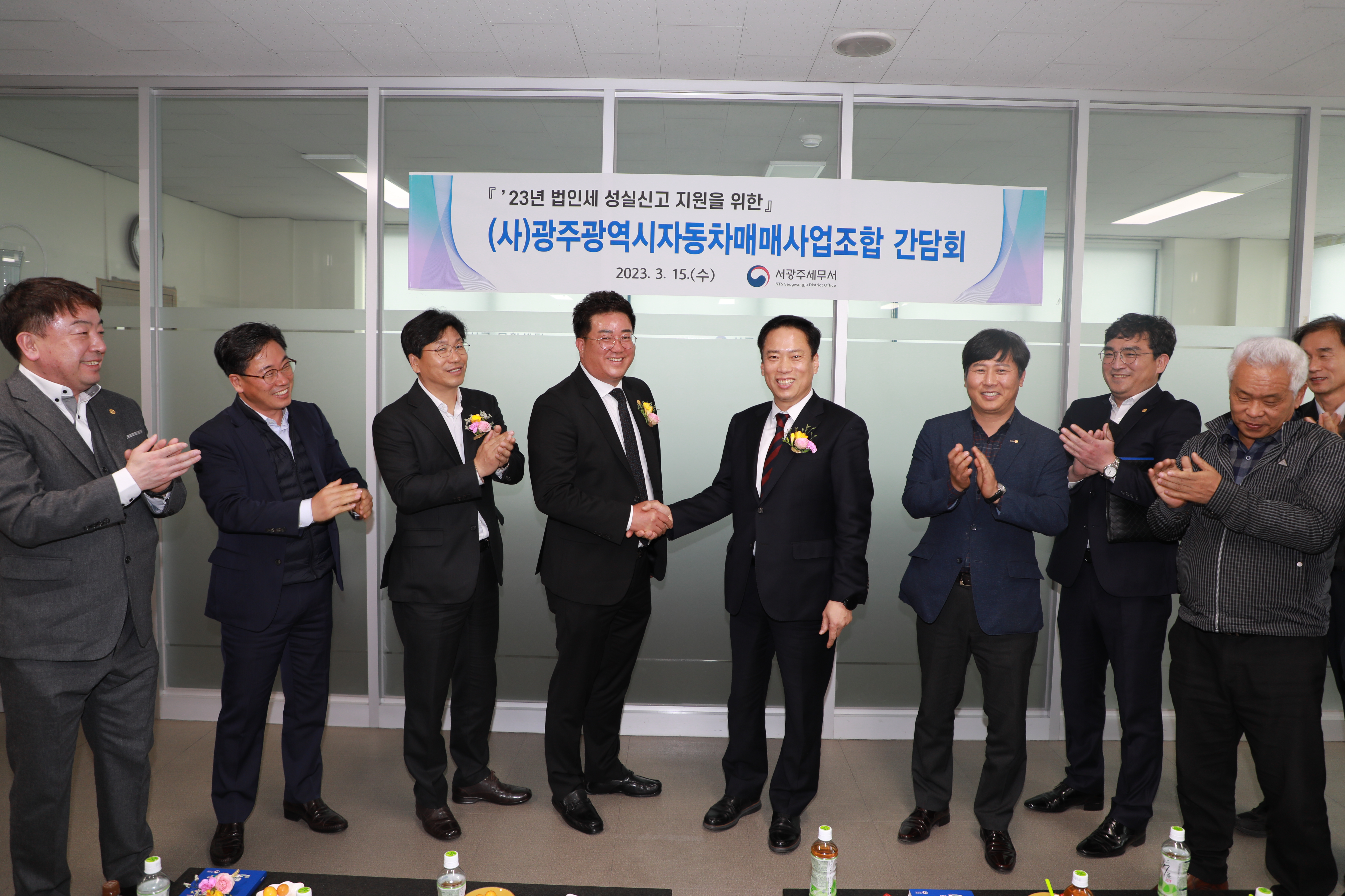 자동차 매매사업 조합 세금설명회 실시 (찾아가는 현장소통 간담회 개최) 이미지 2