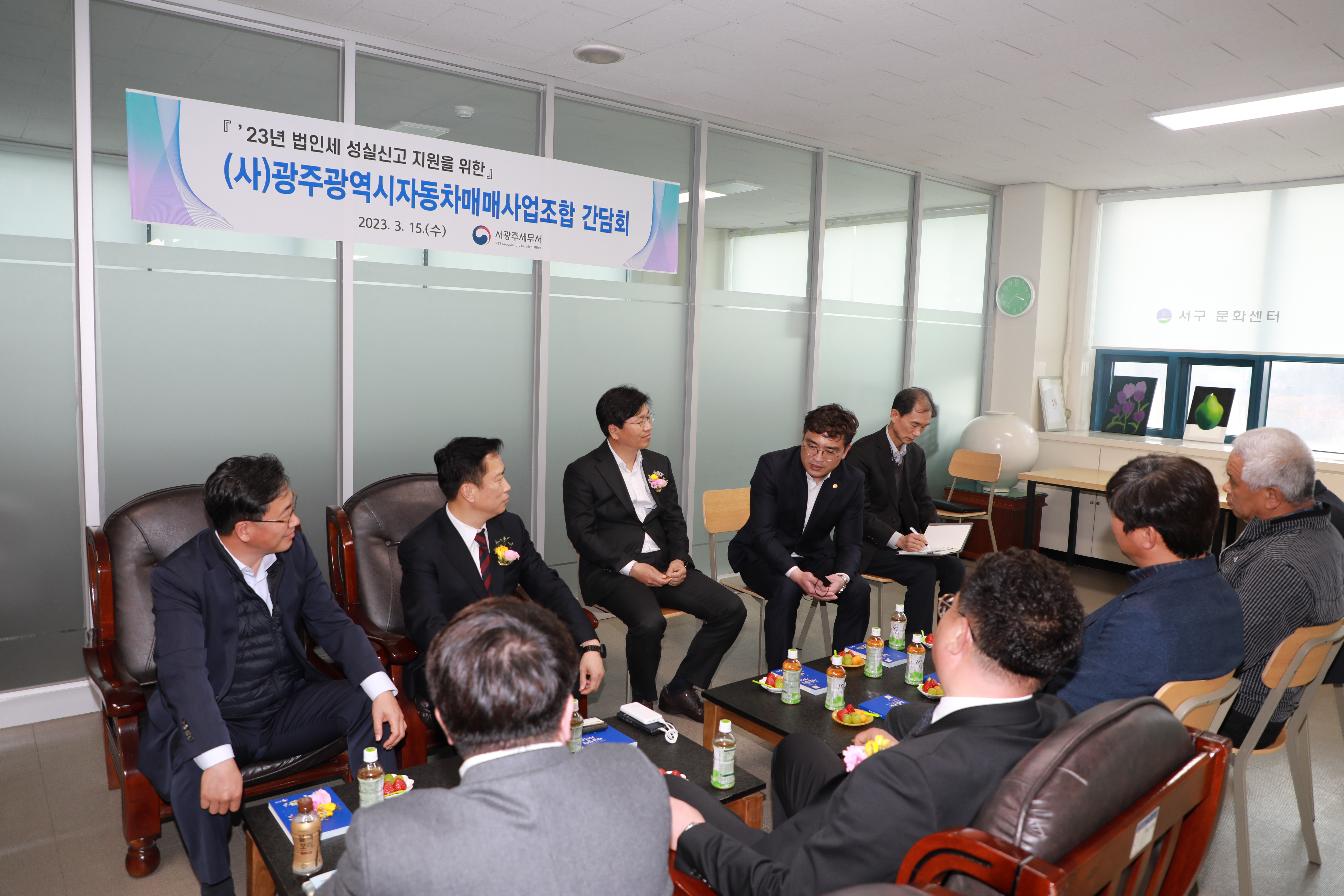 자동차 매매사업 조합 세금설명회 실시 (찾아가는 현장소통 간담회 개최) 이미지 3