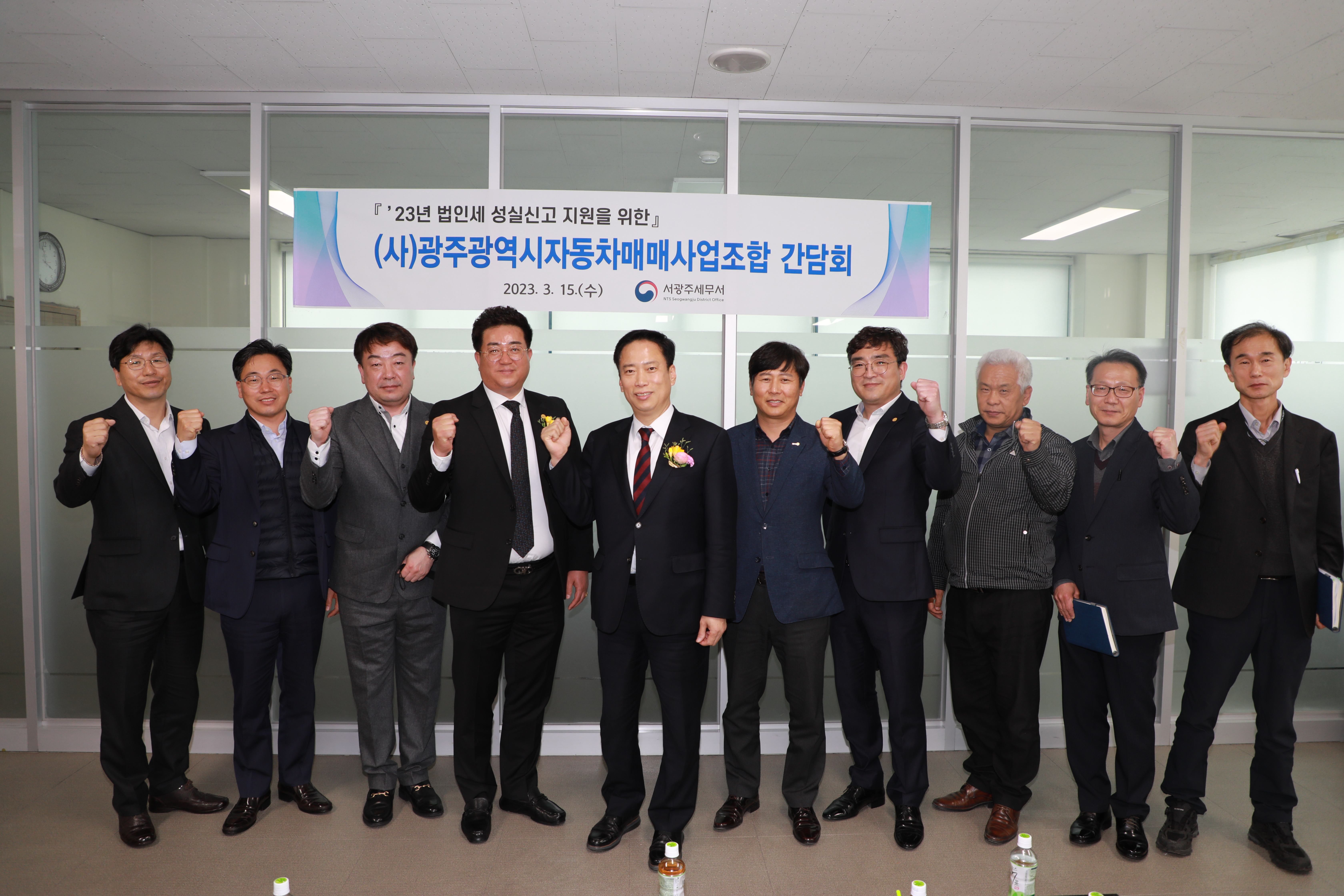 자동차 매매사업 조합 세금설명회 실시 (찾아가는 현장소통 간담회 개최) 이미지 4