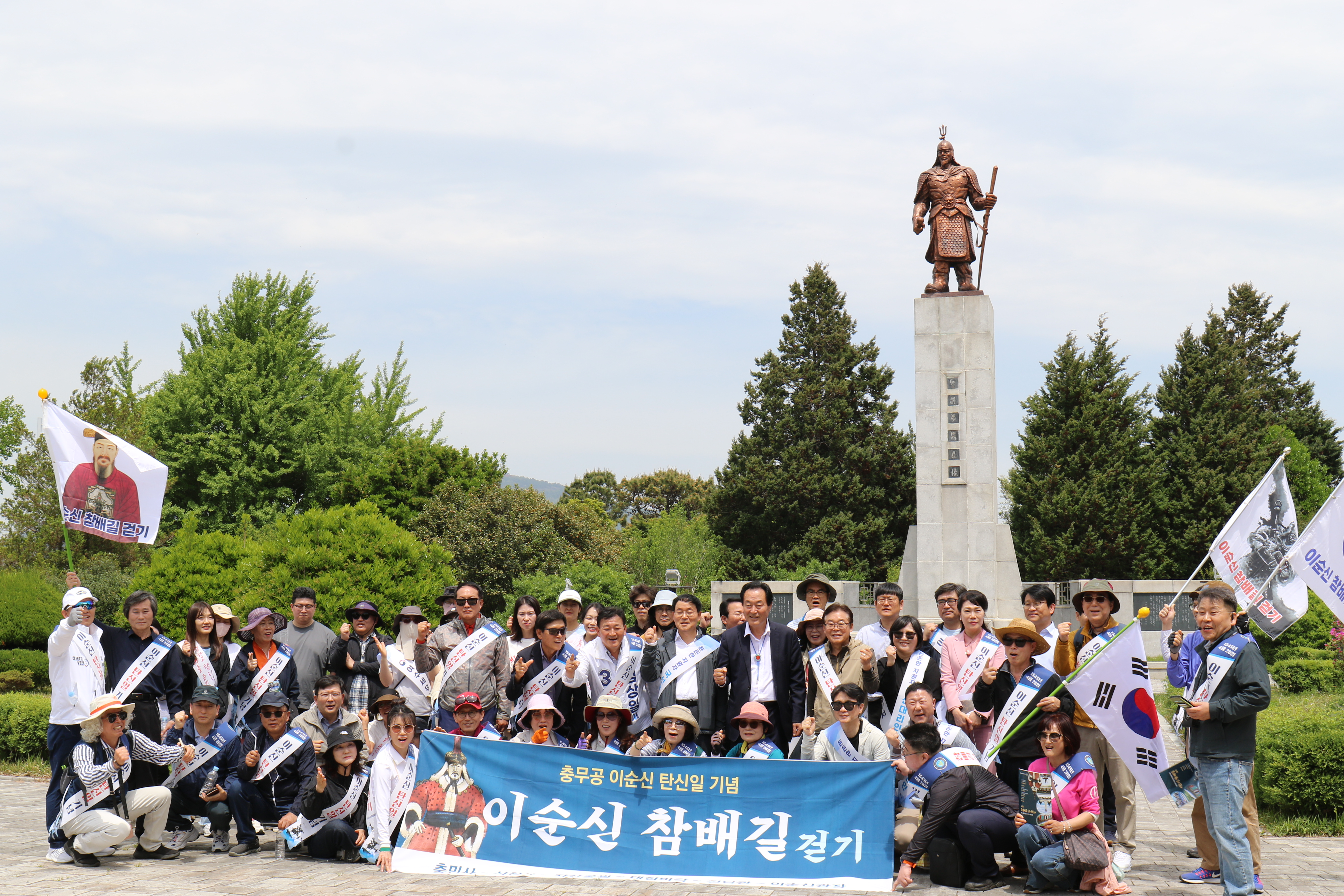 481주년 충무공 탄생일, 이순신 참배길 걷기 참여 이미지 2