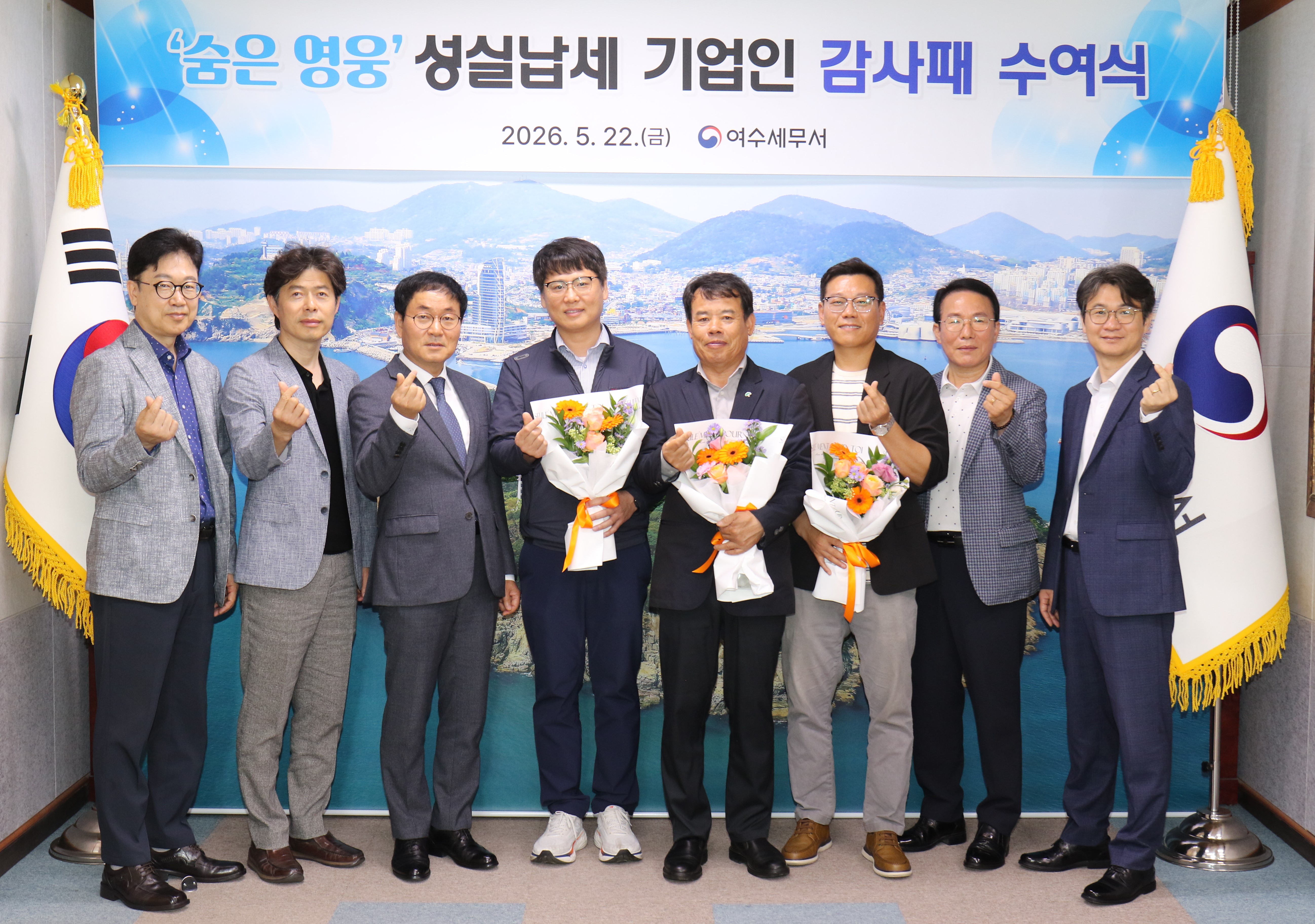 여수세무서, 숨은 영웅 성실납세기업인에 감사패 수여 이미지 5