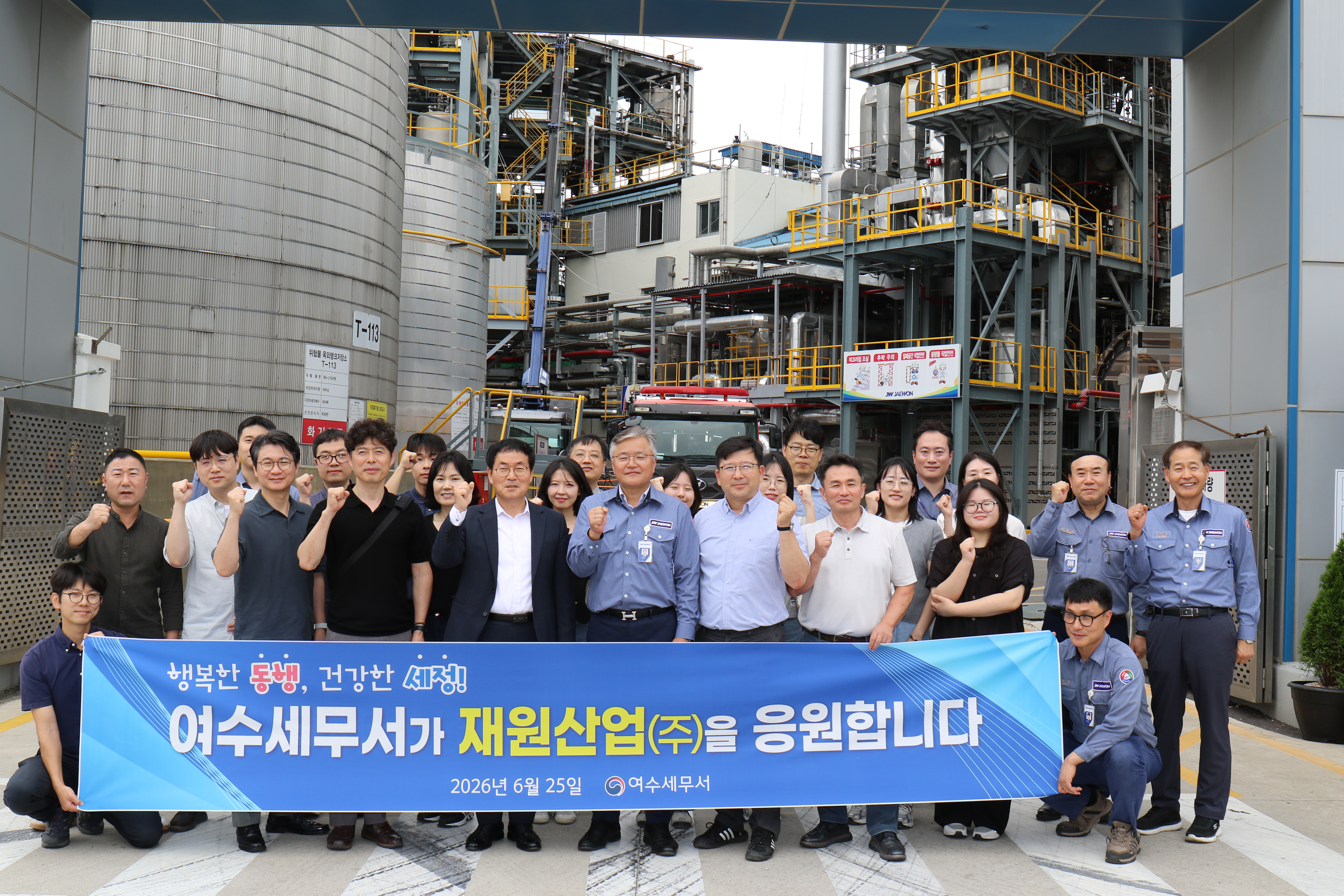 세계적 소재 기업 재원산업 찾아 선재적 세정지원 약속 이미지 4