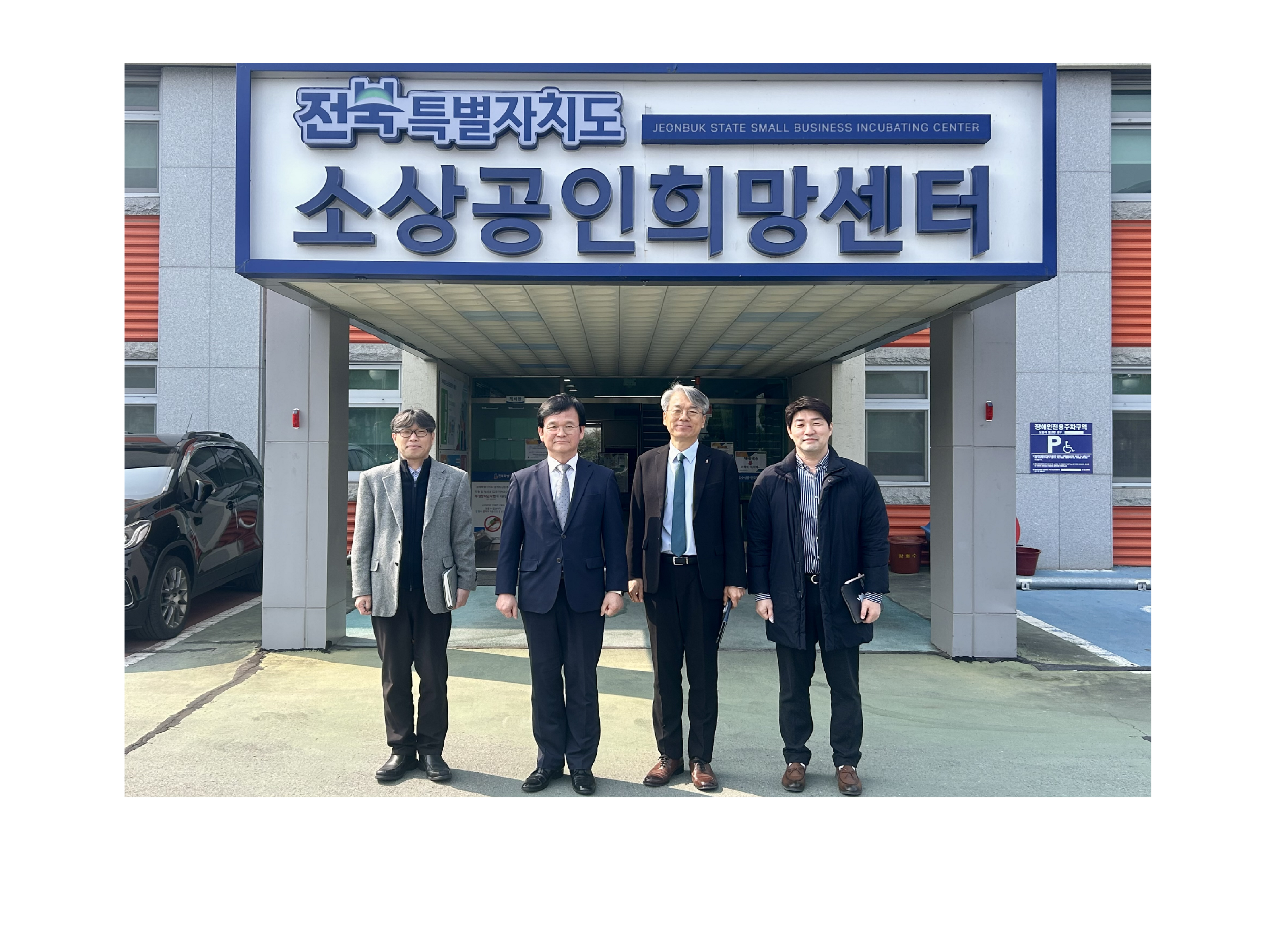 소상공인을 위한 찾아가는 세무서