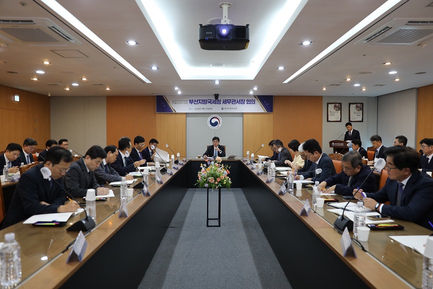 부산지방국세청, 하반기 세무관서장 회의 개최