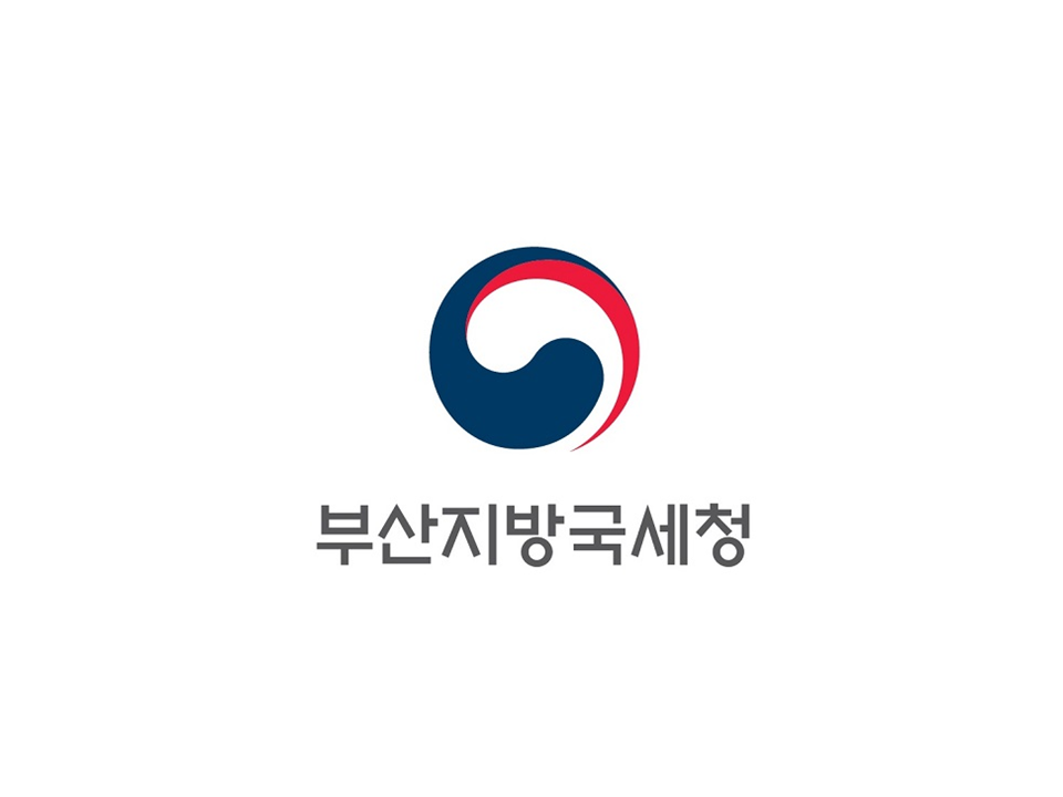 부산지방국세청, 거제시 등 수해지역 복구지원 성금 기탁