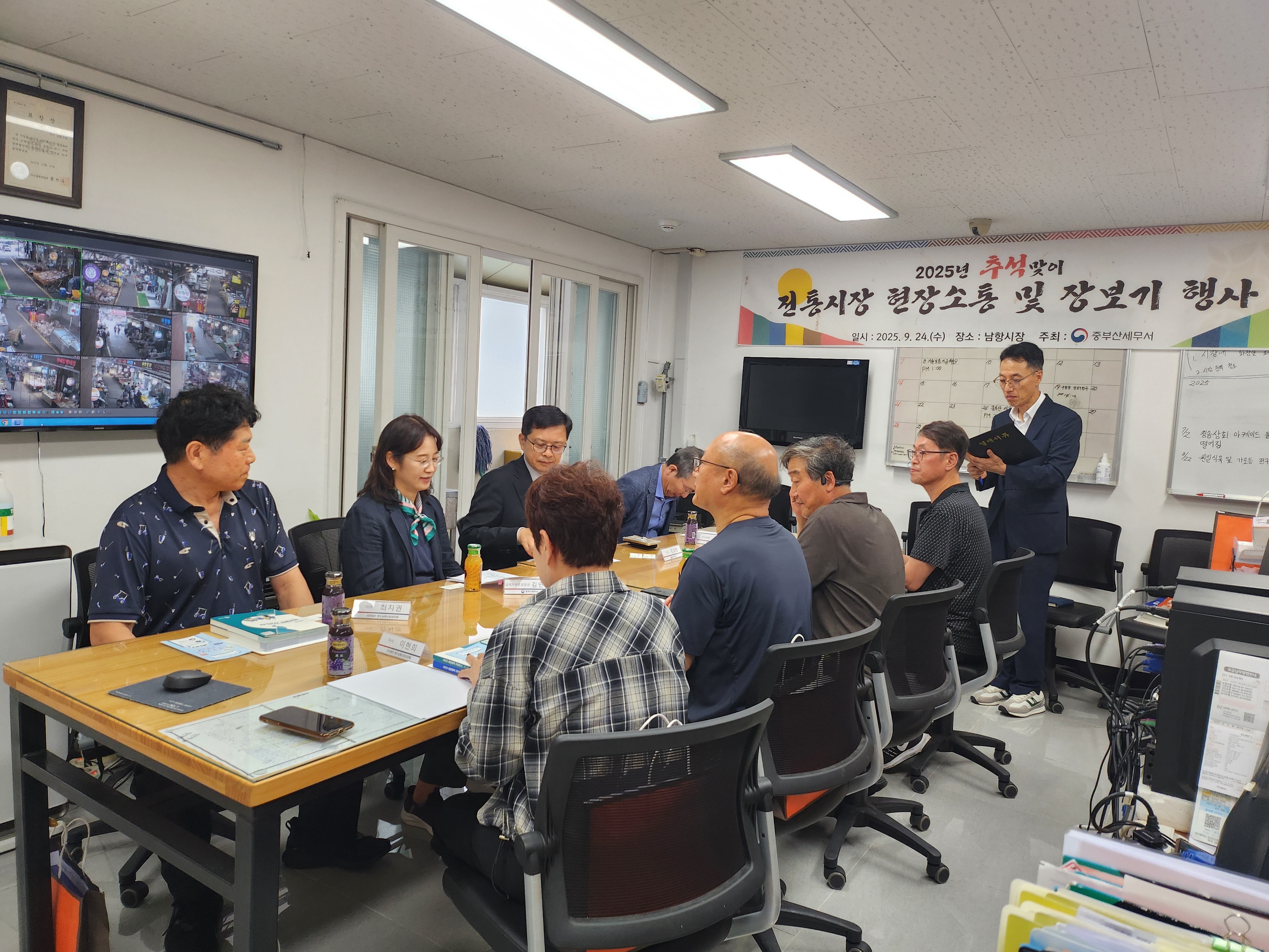 추석맞이 전통시장 간담회 및 장보기 행사 이미지 2