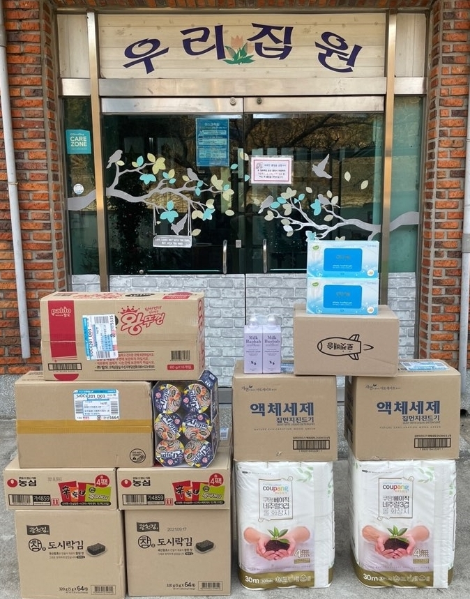 동래세무서, 설 명절 맞아 사회복지시설에 위문품 전달  이미지 2