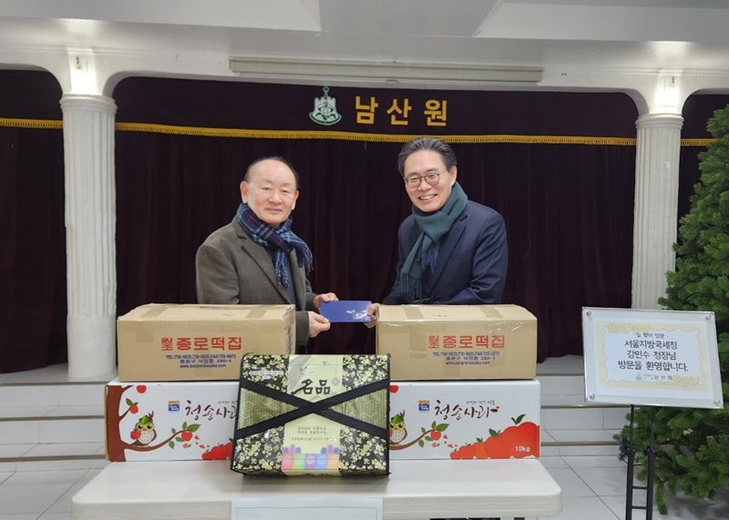서울지방국세청장 설 전후 전통시장·사회복지시설 방문