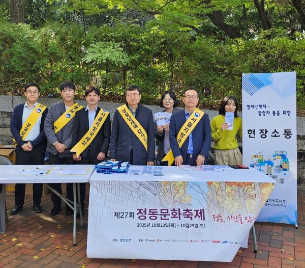 서울지방국세청, 「제27회 정동문화축제」에 참가하여 현장소통 진행