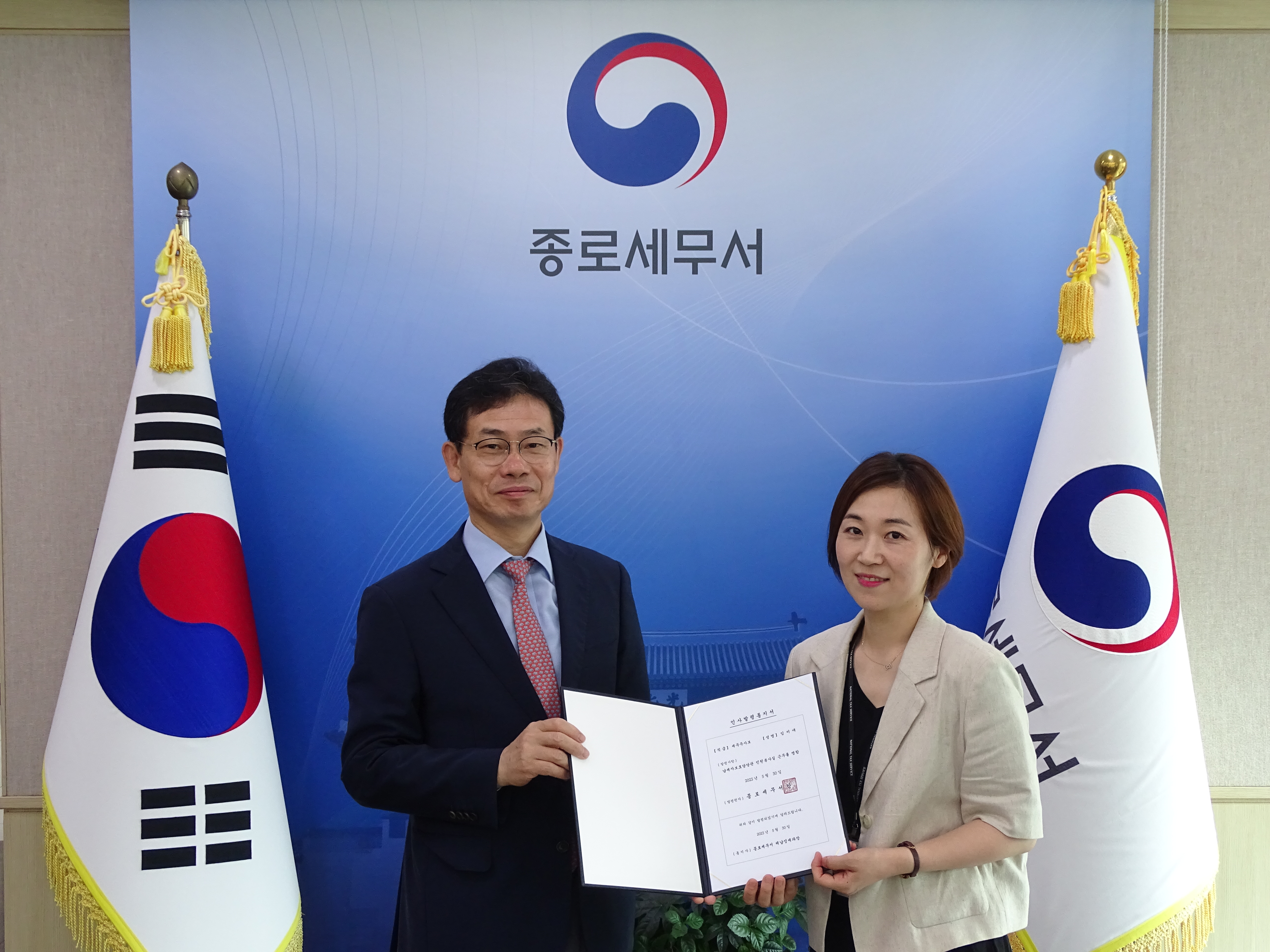 복직직원 인사발령통지서 수여식