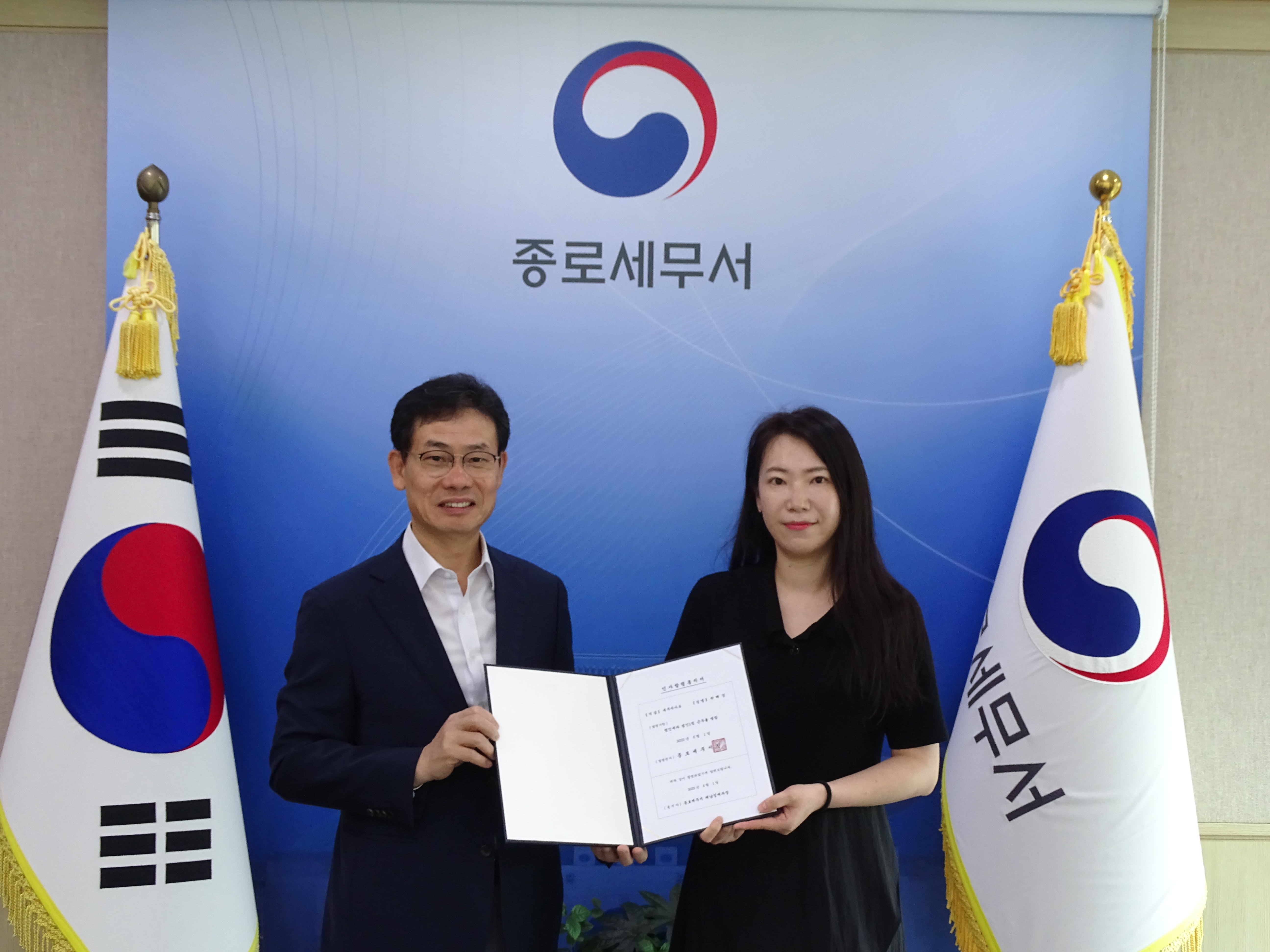 복직직원 인사발령통지서 수여식
