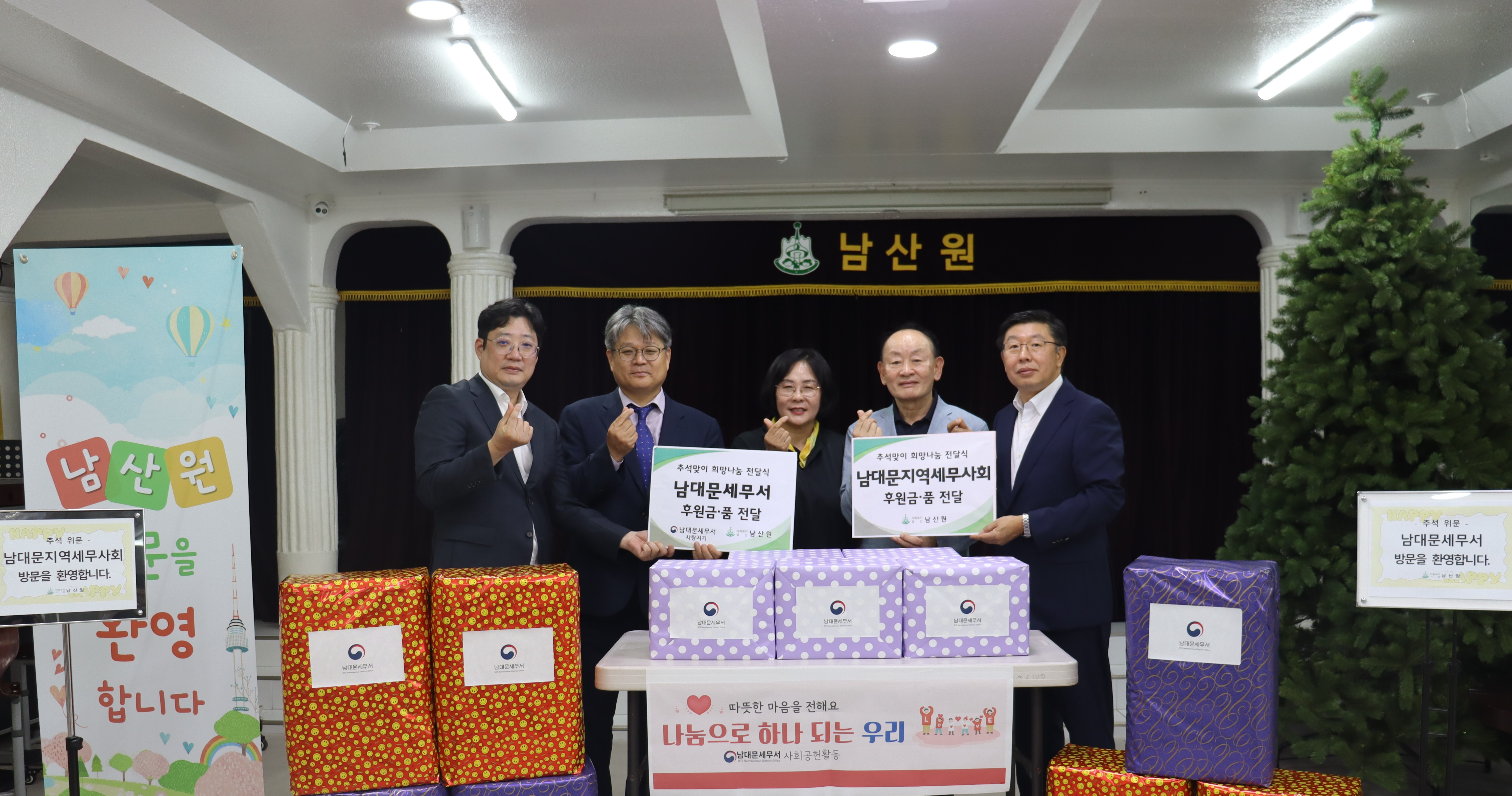 추석명절을 맞이하여 지역아동센터에 후원금, 후원물품 전달 1 이미지