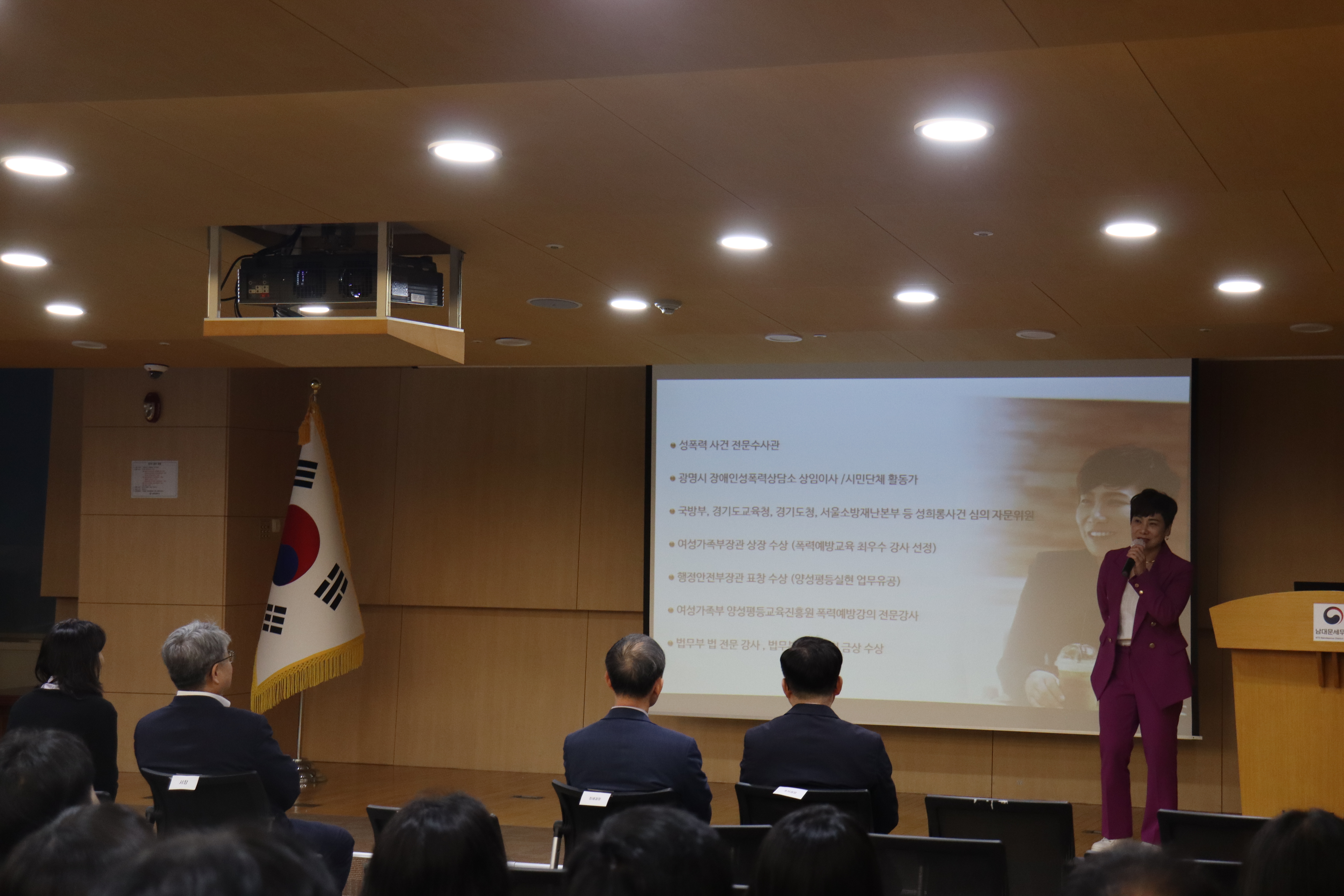 폭력(성매매·가정폭력) 통합 예방교육 실시 1 이미지