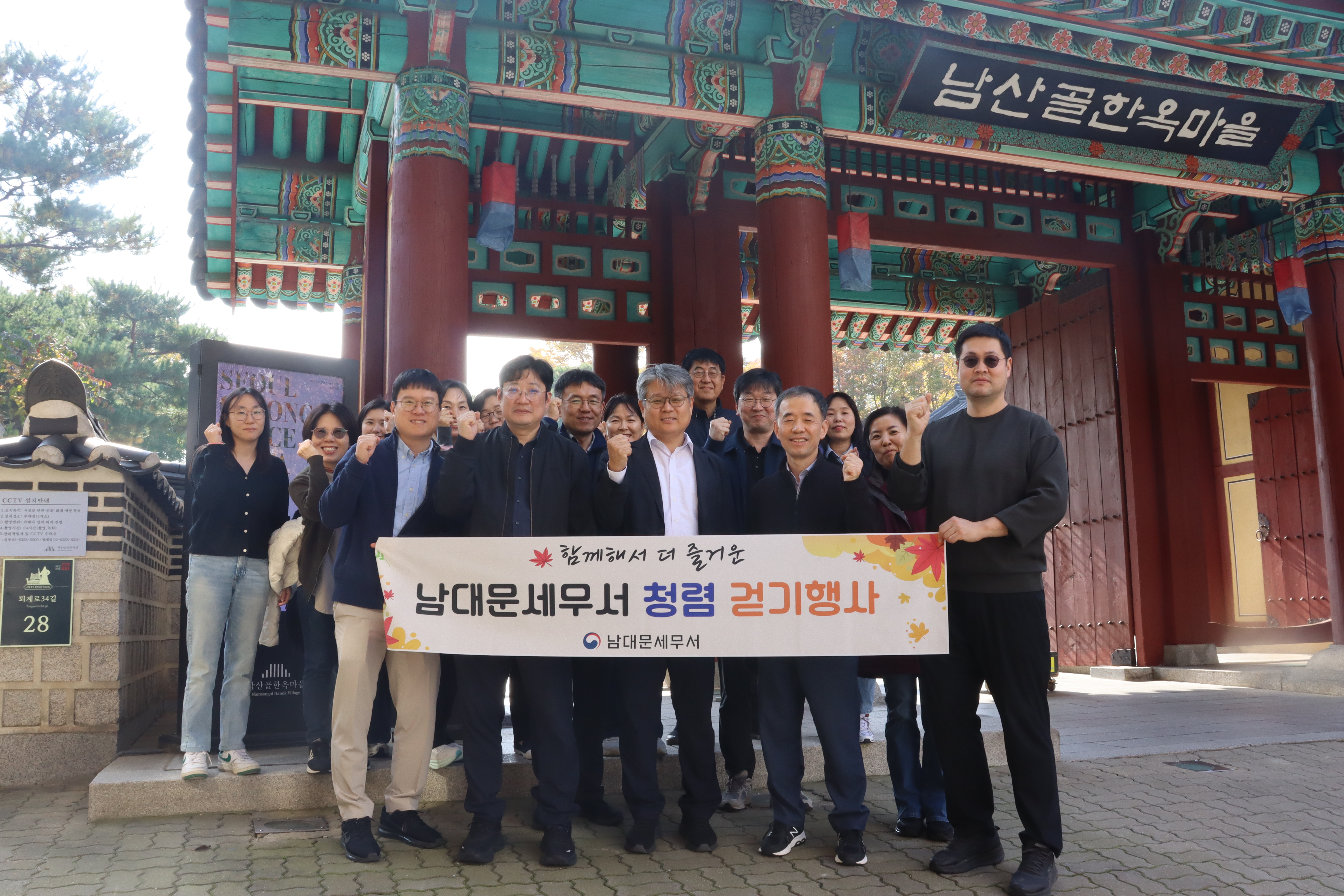 청렴걷기행사 실시