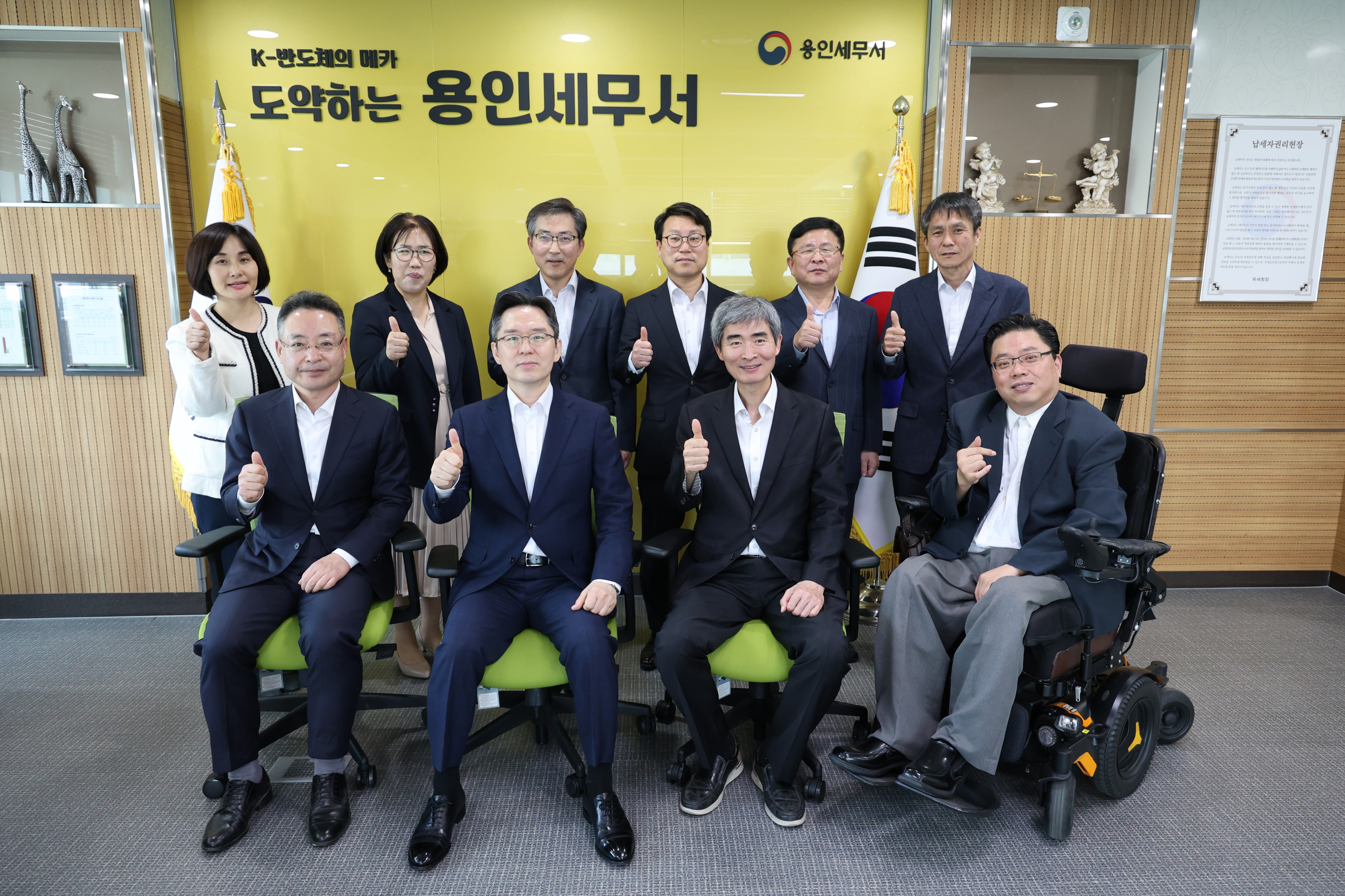 오호선 중부지방국세청장 용인세무서 방문 이미지 1